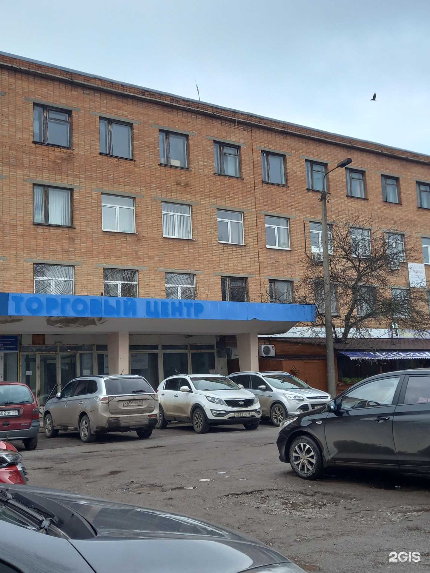 Отзывы на компанию Центр непрерывного повышения профессионального мастерства педагогических работников в Новомосковске c фото - фотография 2 из 2