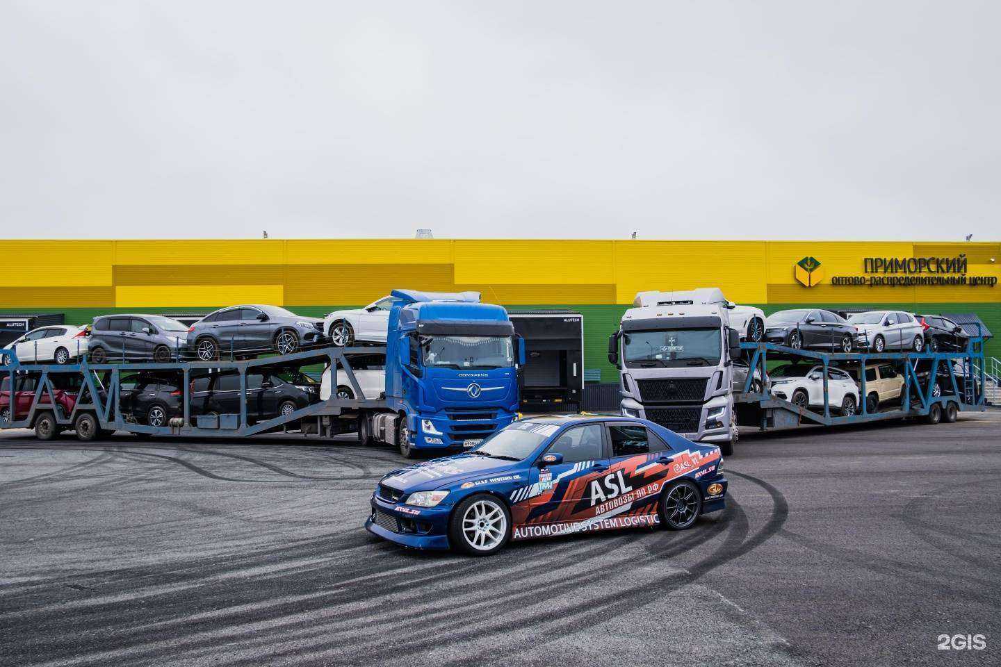 Отзывы на компанию Aslogistics в г. Владивосток c фото