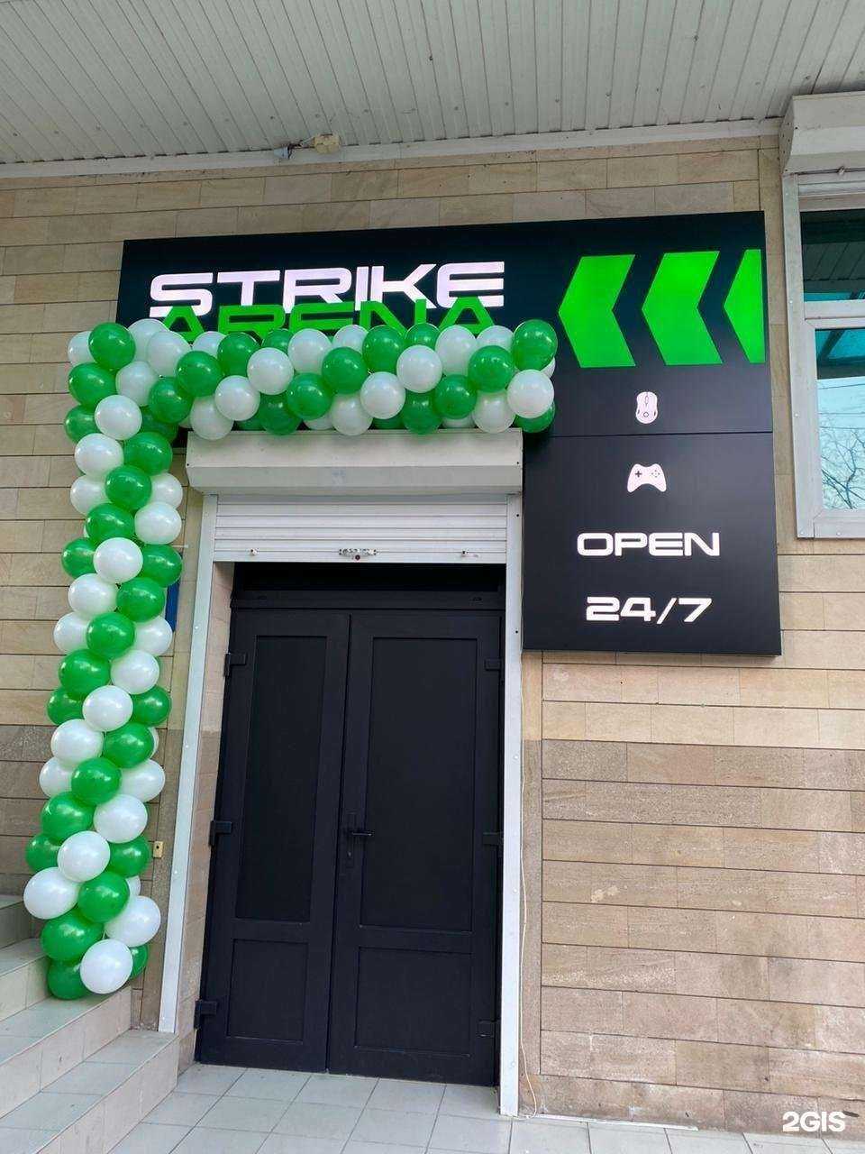 Отзывы на компанию Strike Arena в г. Анапа c фото