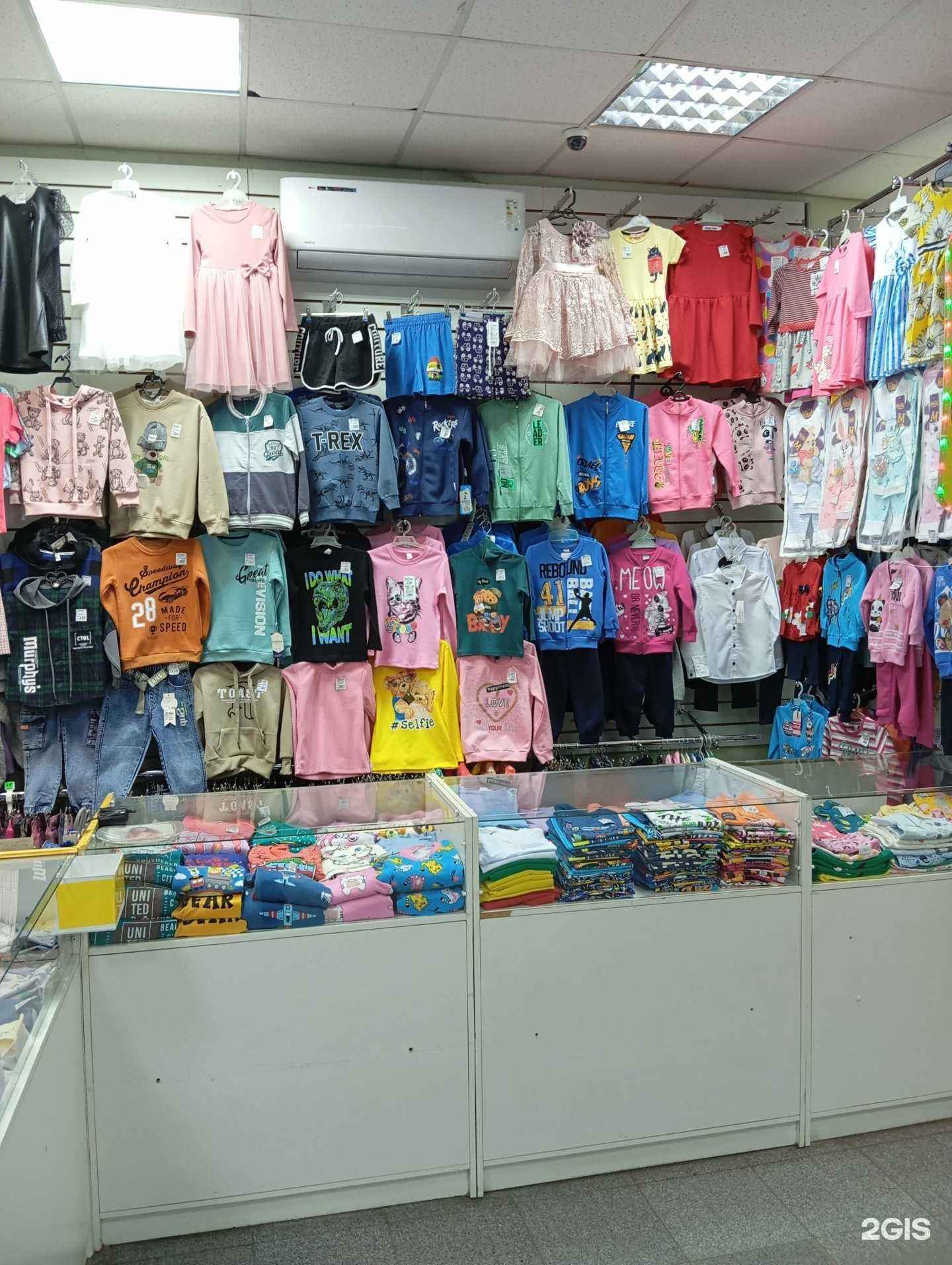 Отзывы на компанию Магазин детской одежды в Воронеже c фото