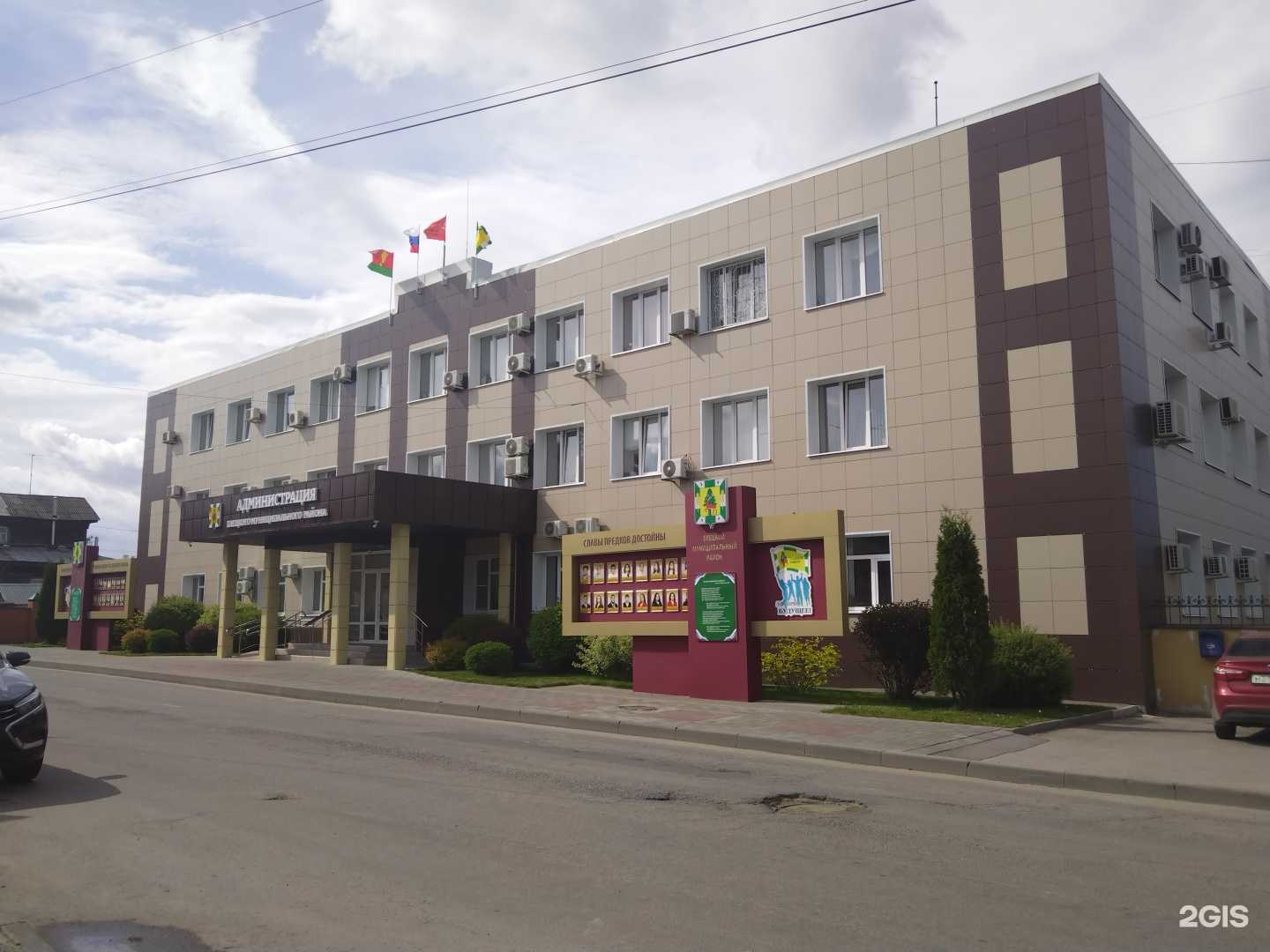 Отзывы на компанию Отдел физической культуры и спорта в Елеце c фото - фотография 2 из 2