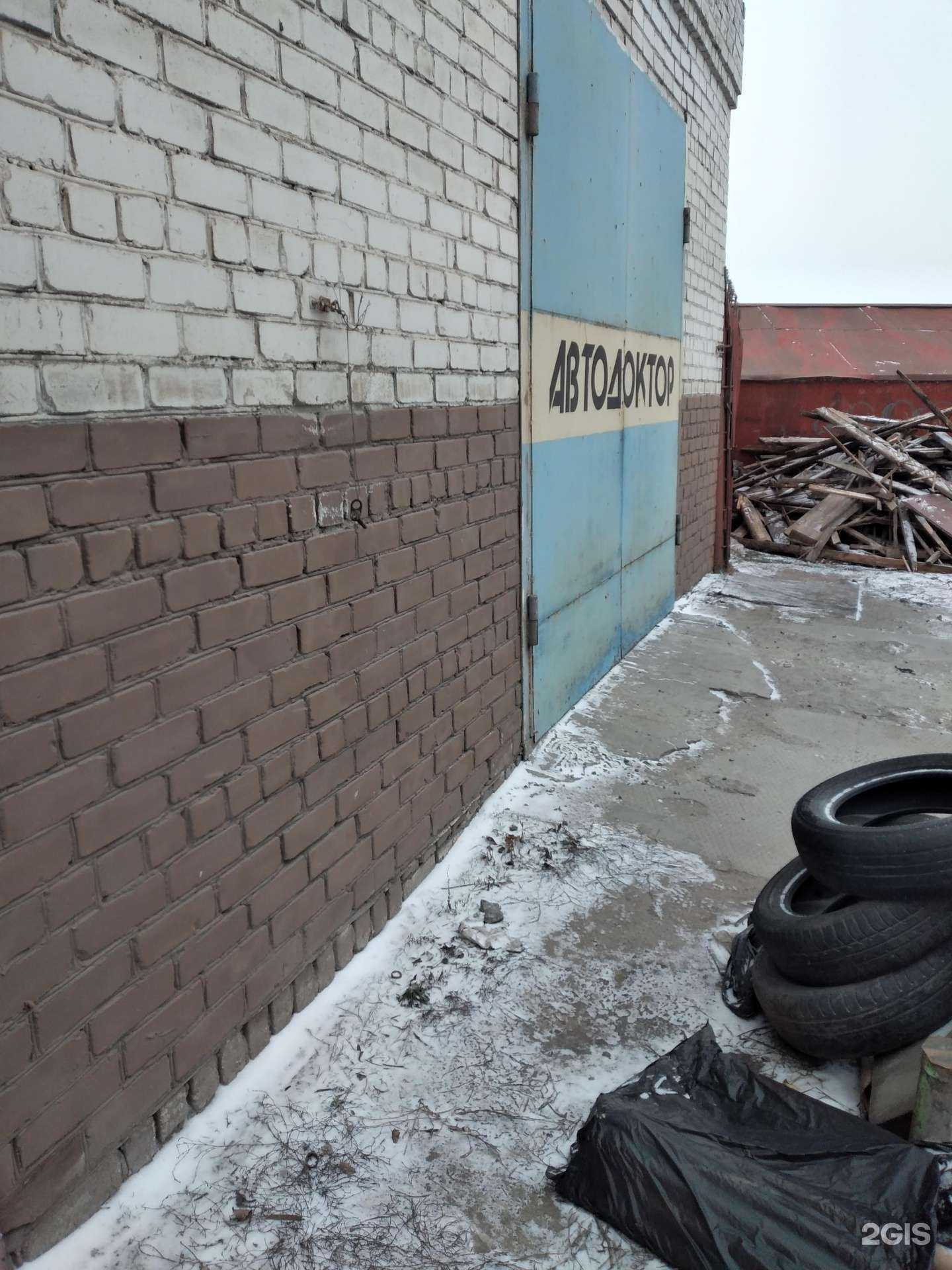 Отзывы на компанию Автодоктор в Волгограде c фото