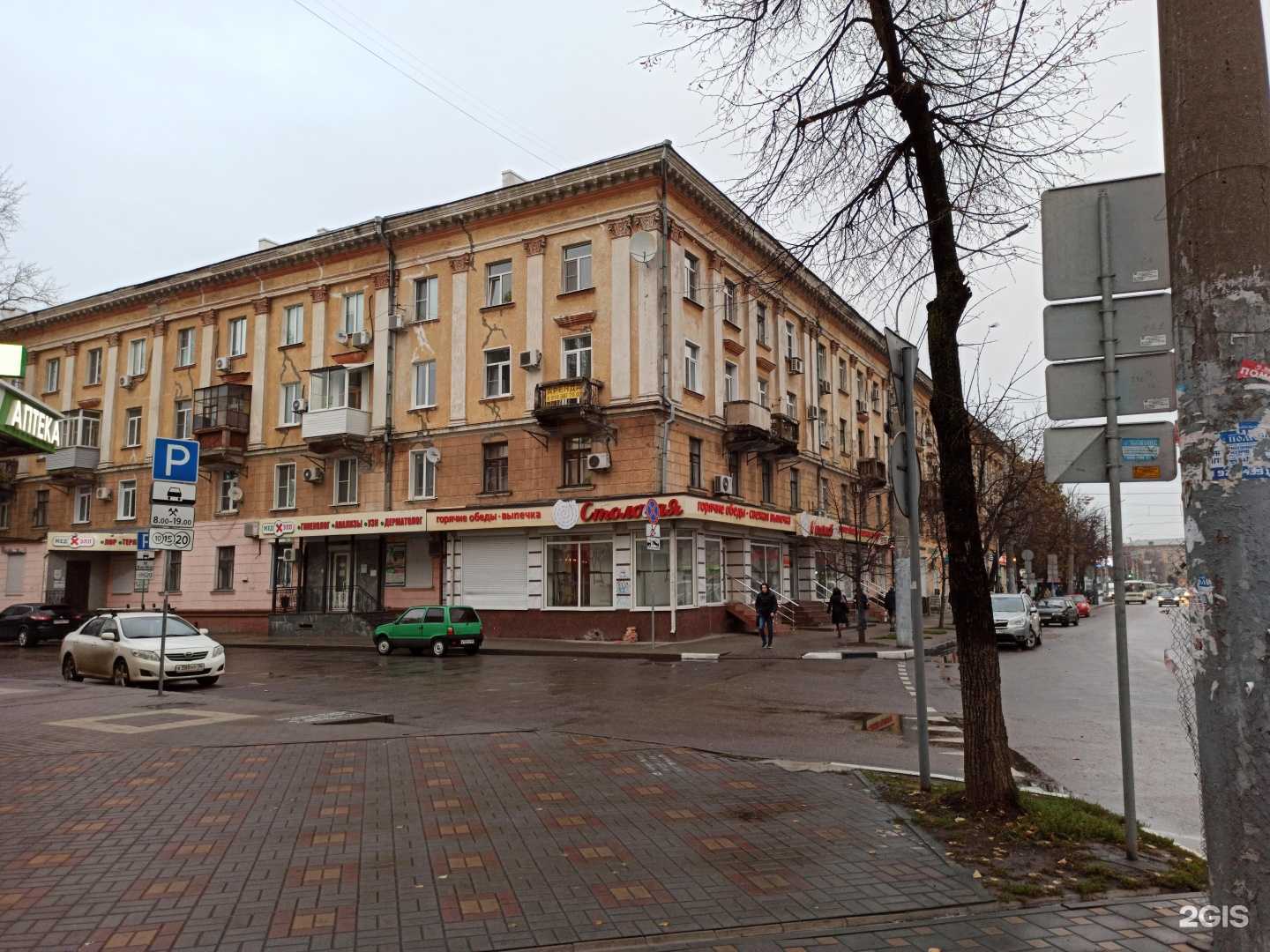 Отзывы на компанию Столовая в Воронеже c фото - фотография 2 из 2