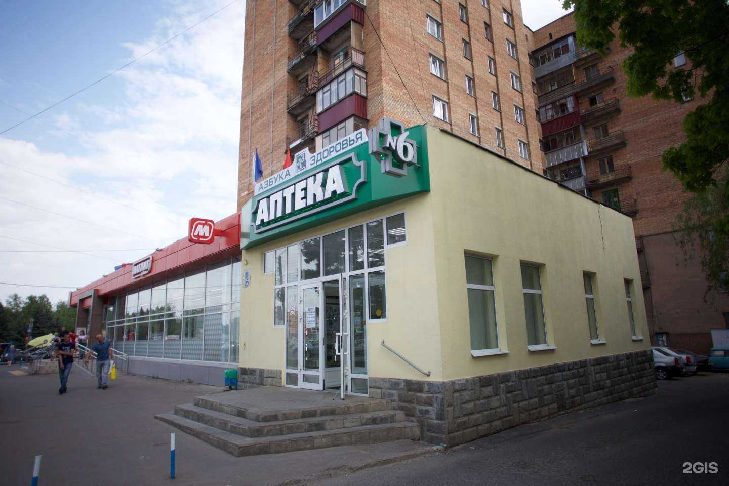 Отзывы на компанию Азбука здоровья в г. Курск c фото