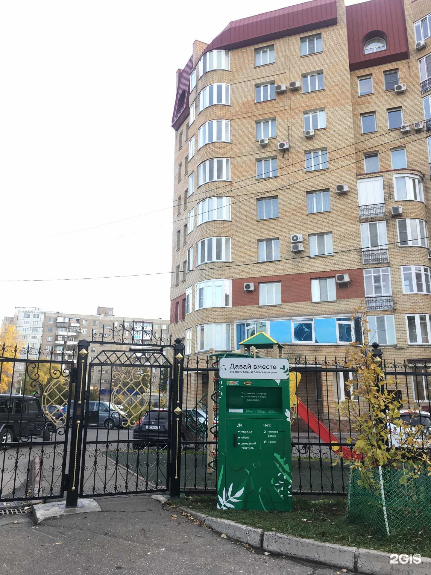 Отзывы на компанию Давай вместе в г. Омск c фото