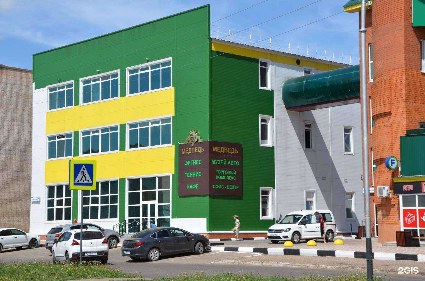 Отзывы на компанию Медведь в Салавате c фото - фотография 2 из 2