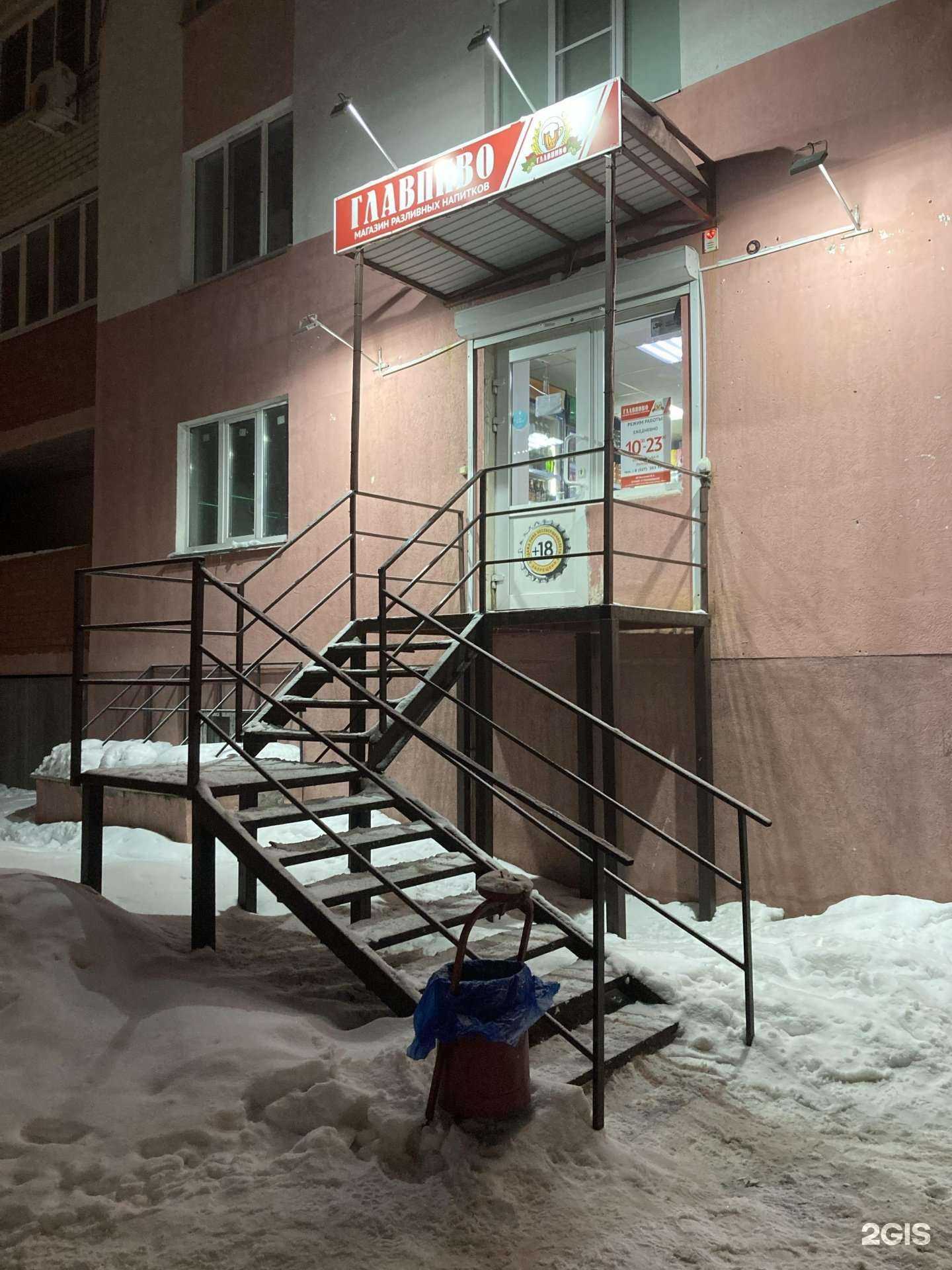 Отзывы на компанию Главпиво в Пензе c фото