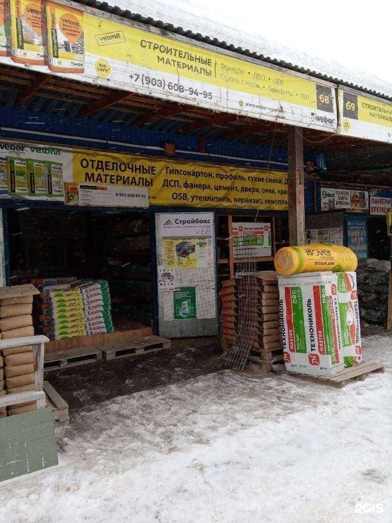 Отзывы на компанию Стройбокс в Нижнем Новгороде c фото