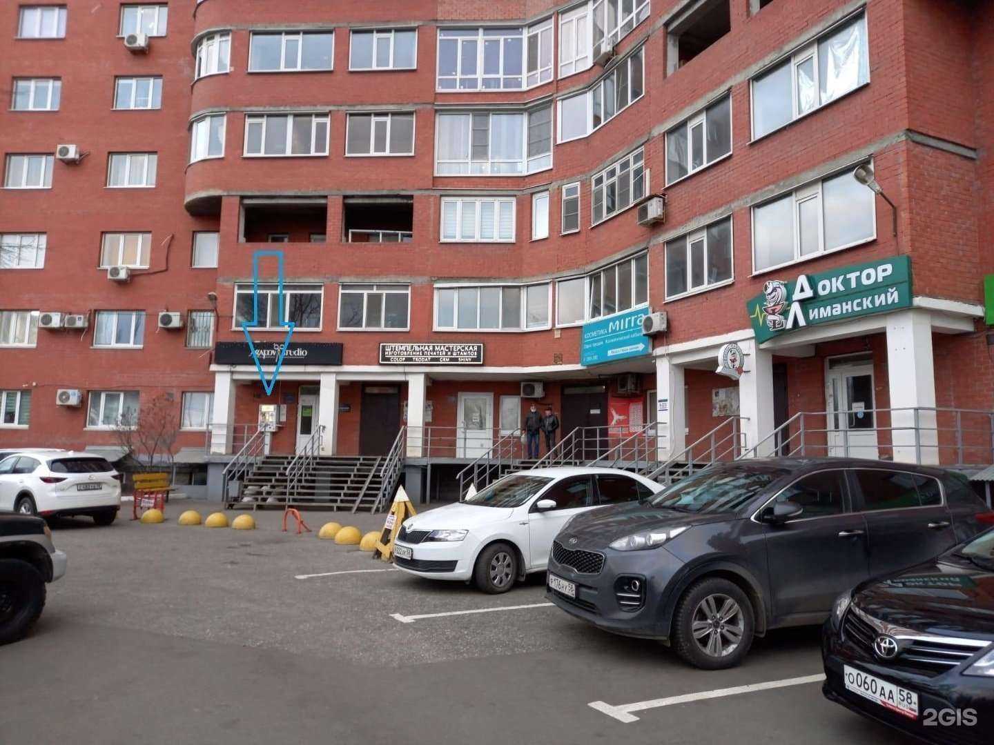 Отзывы на компанию Аквушка в Пензе c фото