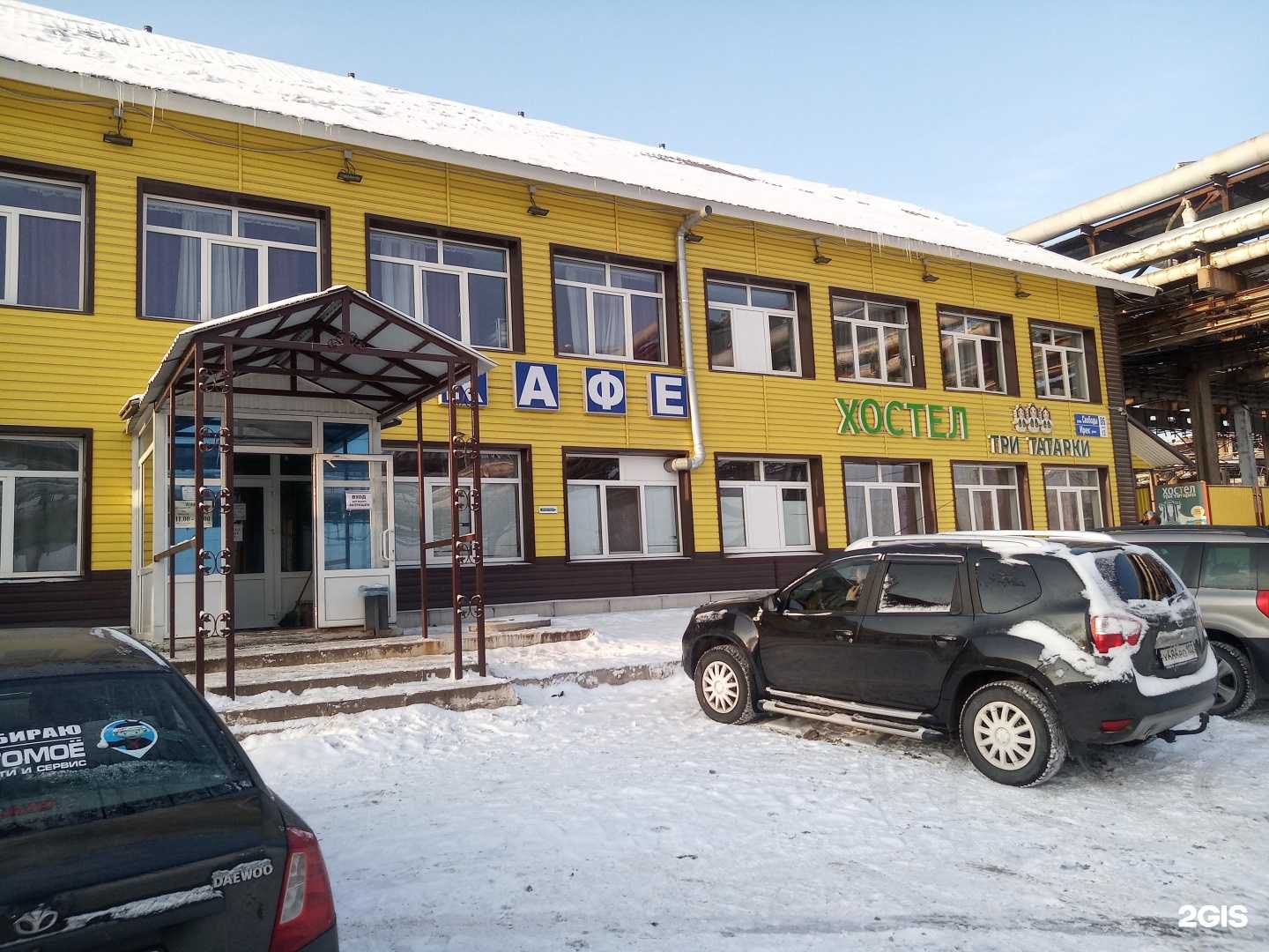 Отзывы на компанию Кафе в Уфе c фото - фотография 2 из 2