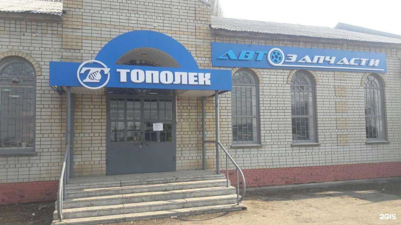 Отзывы на компанию Тополек в г. Энгельс c фото