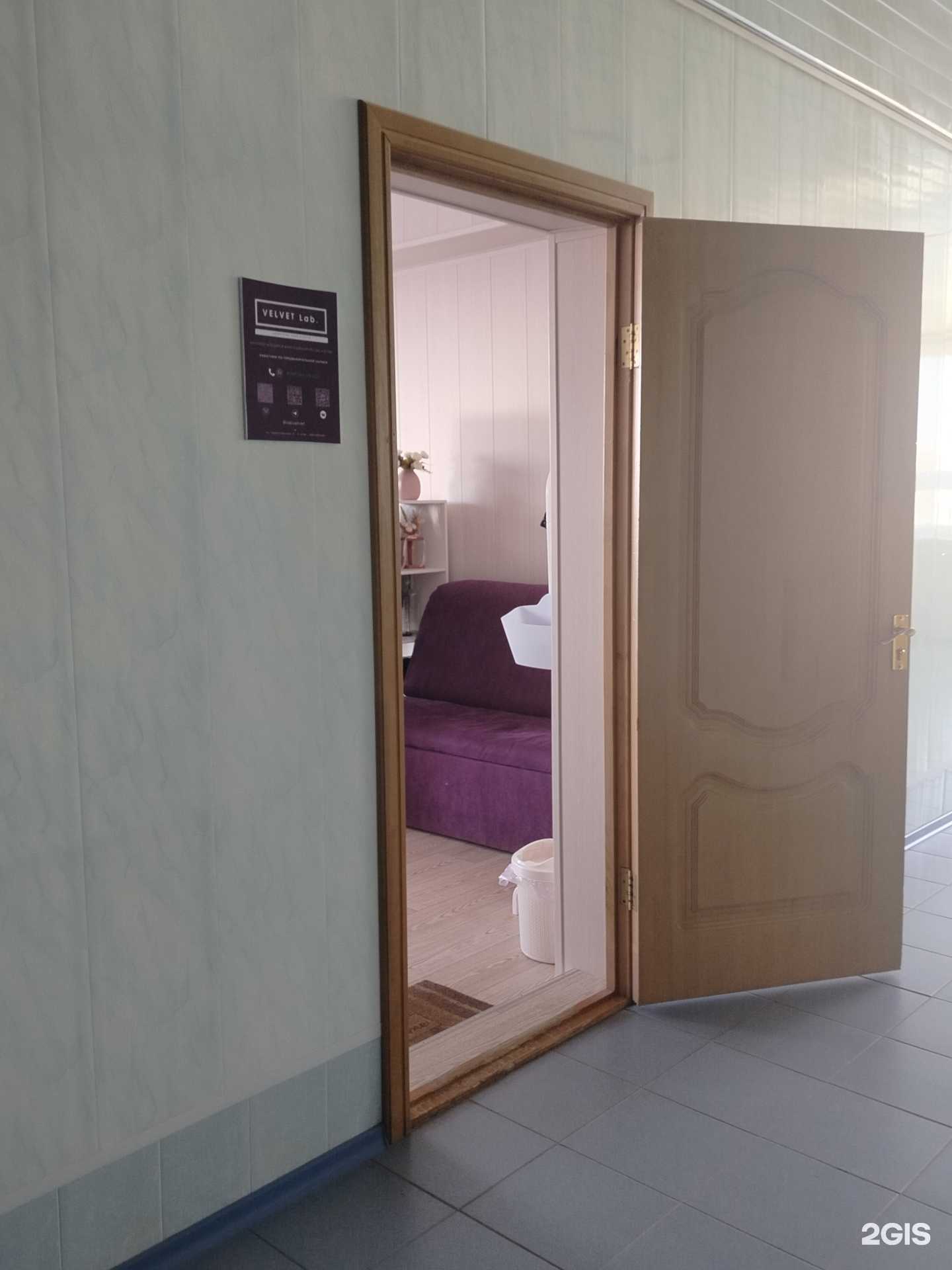 Отзывы на компанию Velvet lab. в г. Оренбург c фото