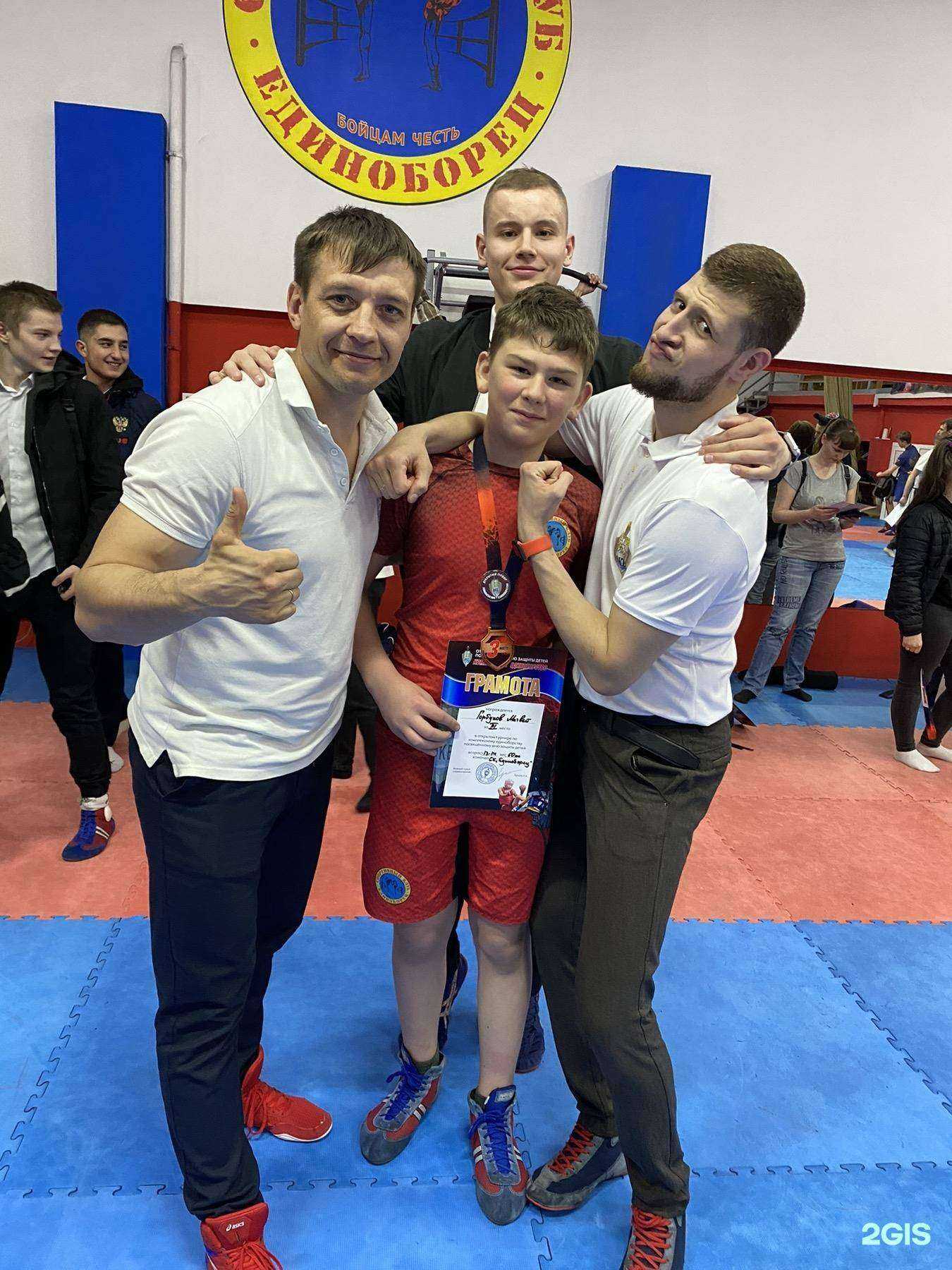 Отзывы на компанию Единоборец в Иркутске c фото