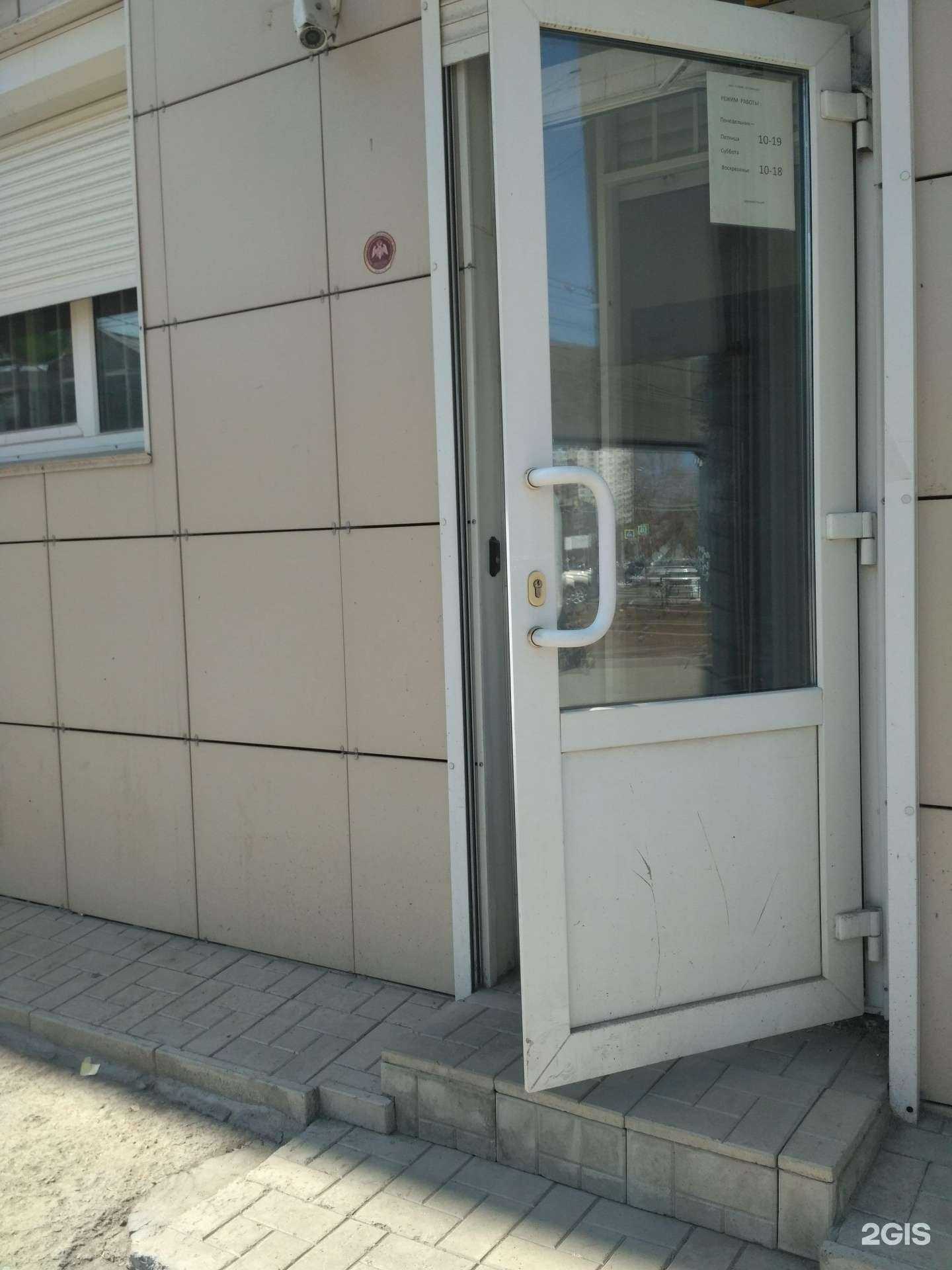 Отзывы на компанию Сапфир-См Ломбард в Новосибирске c фото