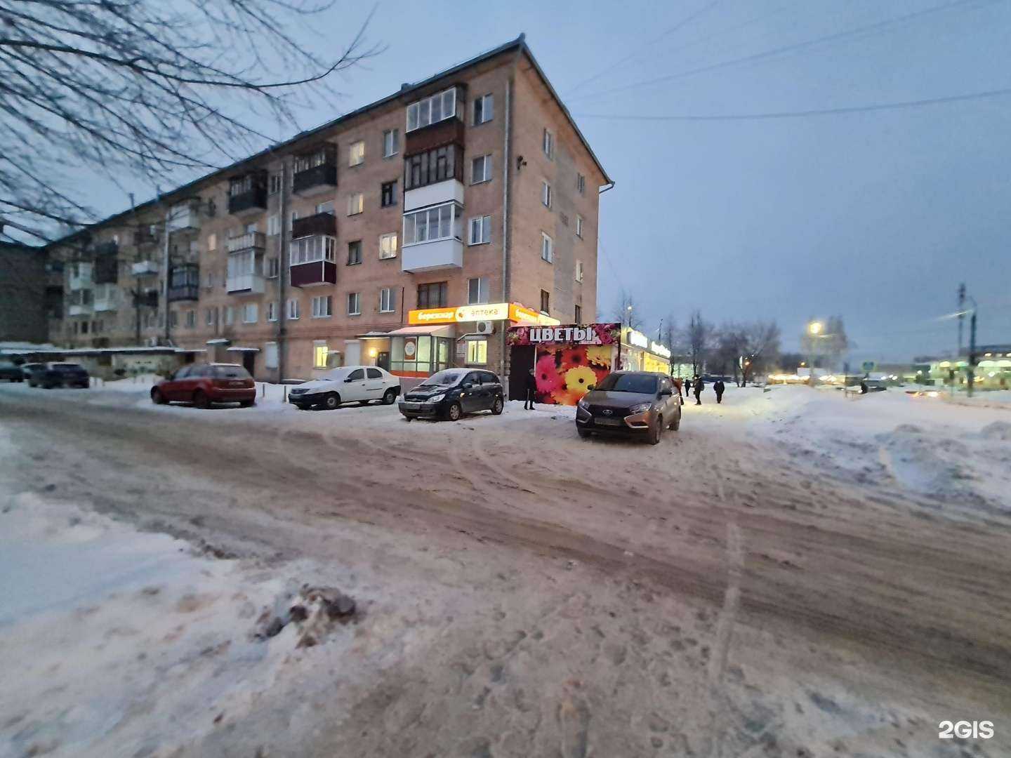 Отзывы на компанию Бережная аптека в г. Ижевск c фото