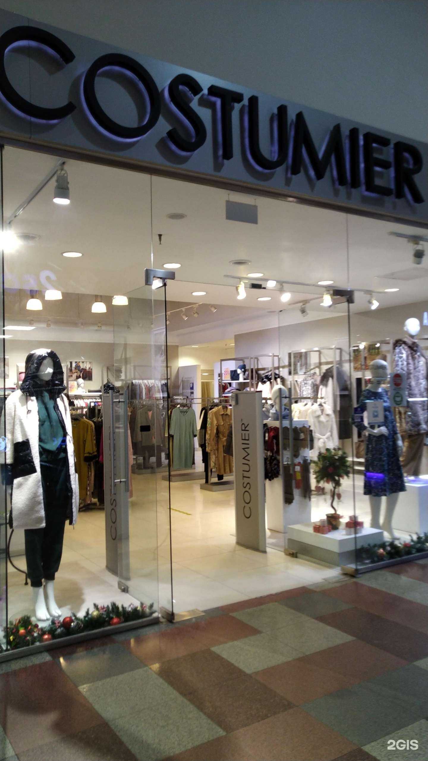 Отзывы на компанию Costumier в г. Тверь c фото