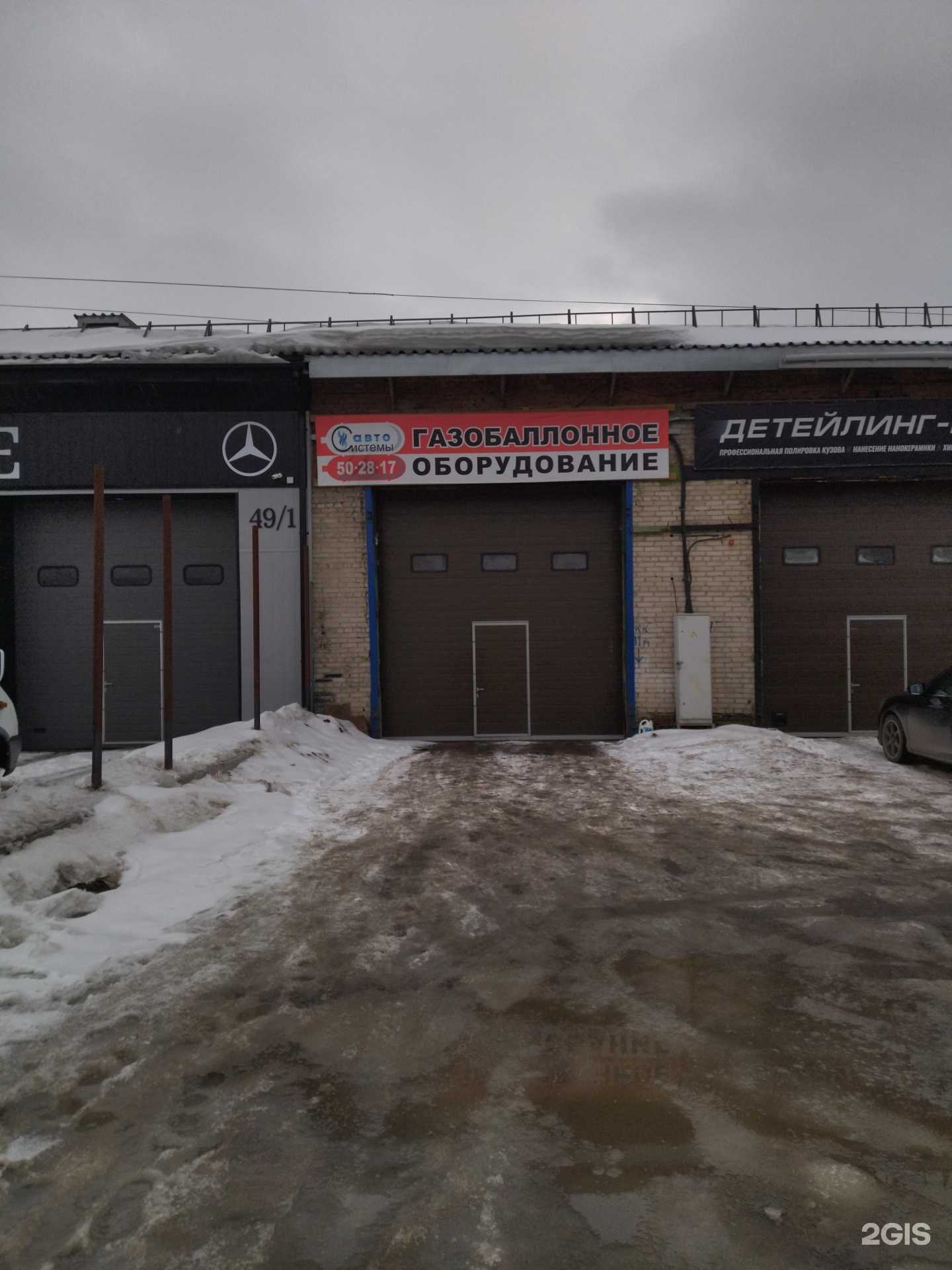 Отзывы на компанию Автосистемы в Томске c фото