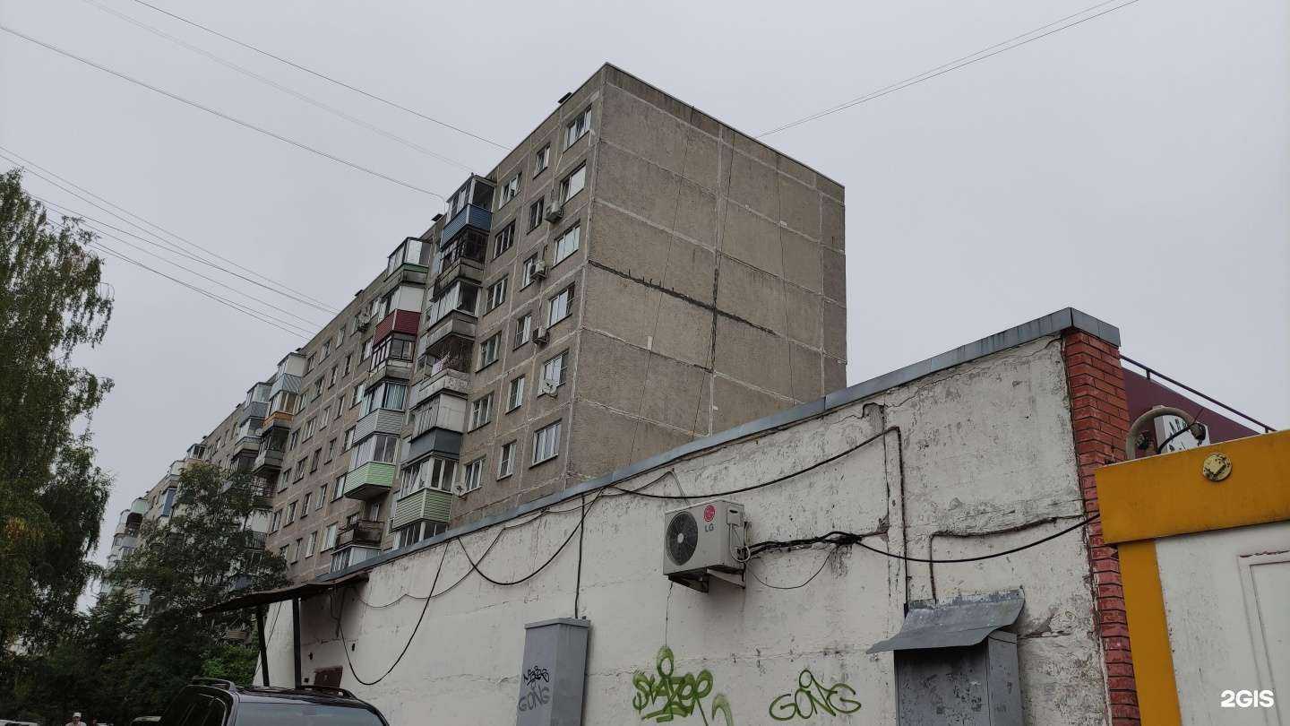 Отзывы на компанию Хозтоварищ в Электростали c фото - фотография 2 из 2