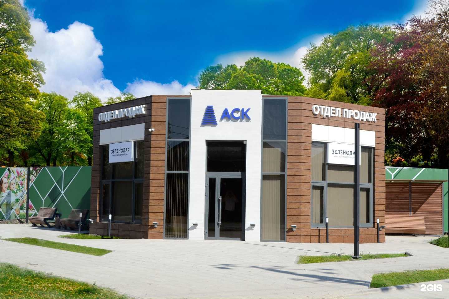 Отзывы на компанию Ava в г. Краснодар c фото