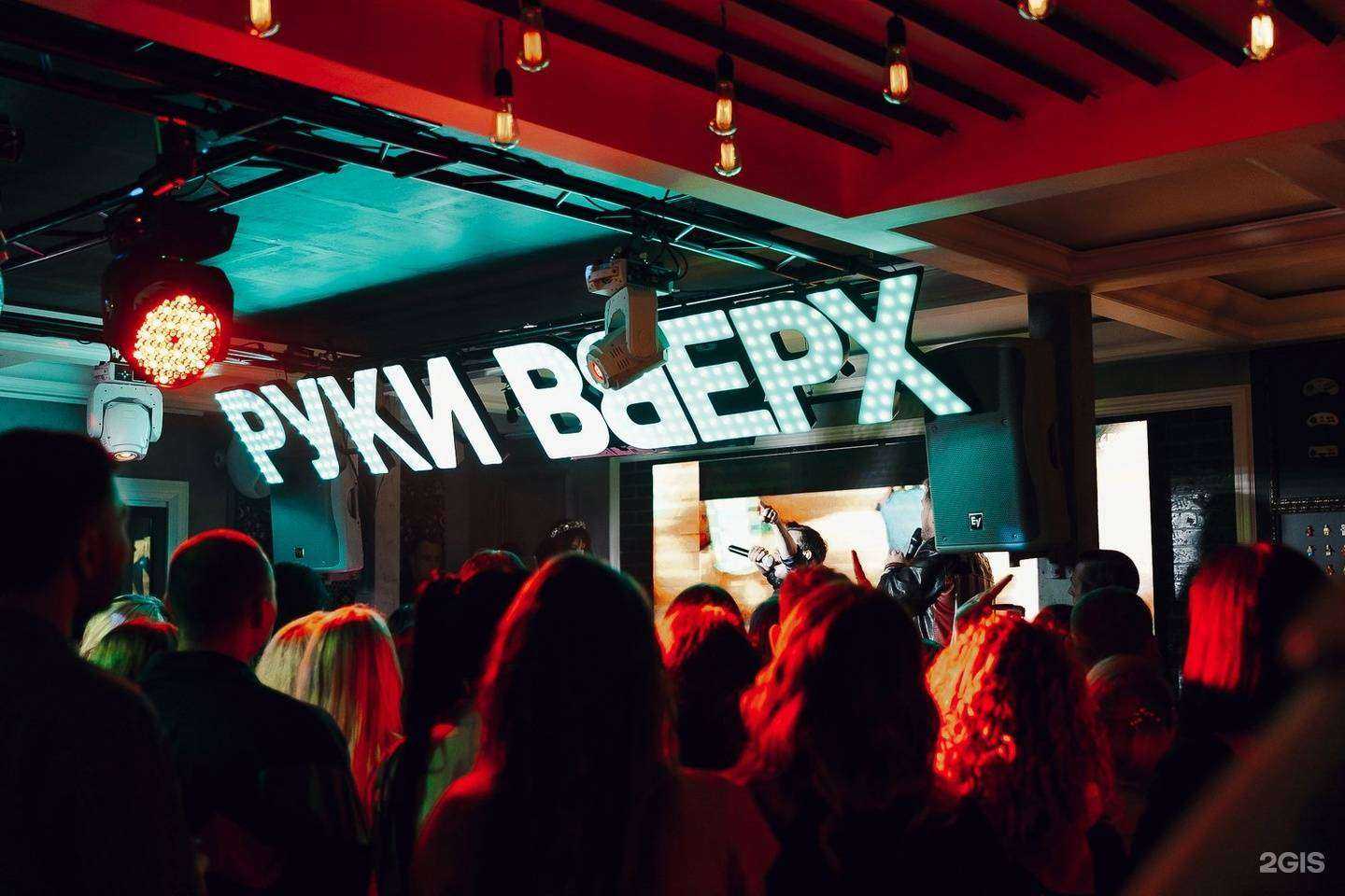 Отзывы на компанию Руки вверх! в Краснодаре c фото