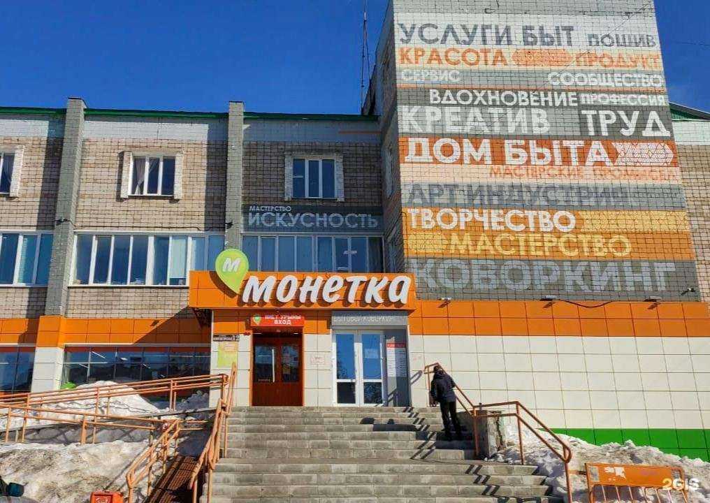 Отзывы на компанию Государственная кадастровая оценка и техническая инвентаризация в г. Благовещенск c фото