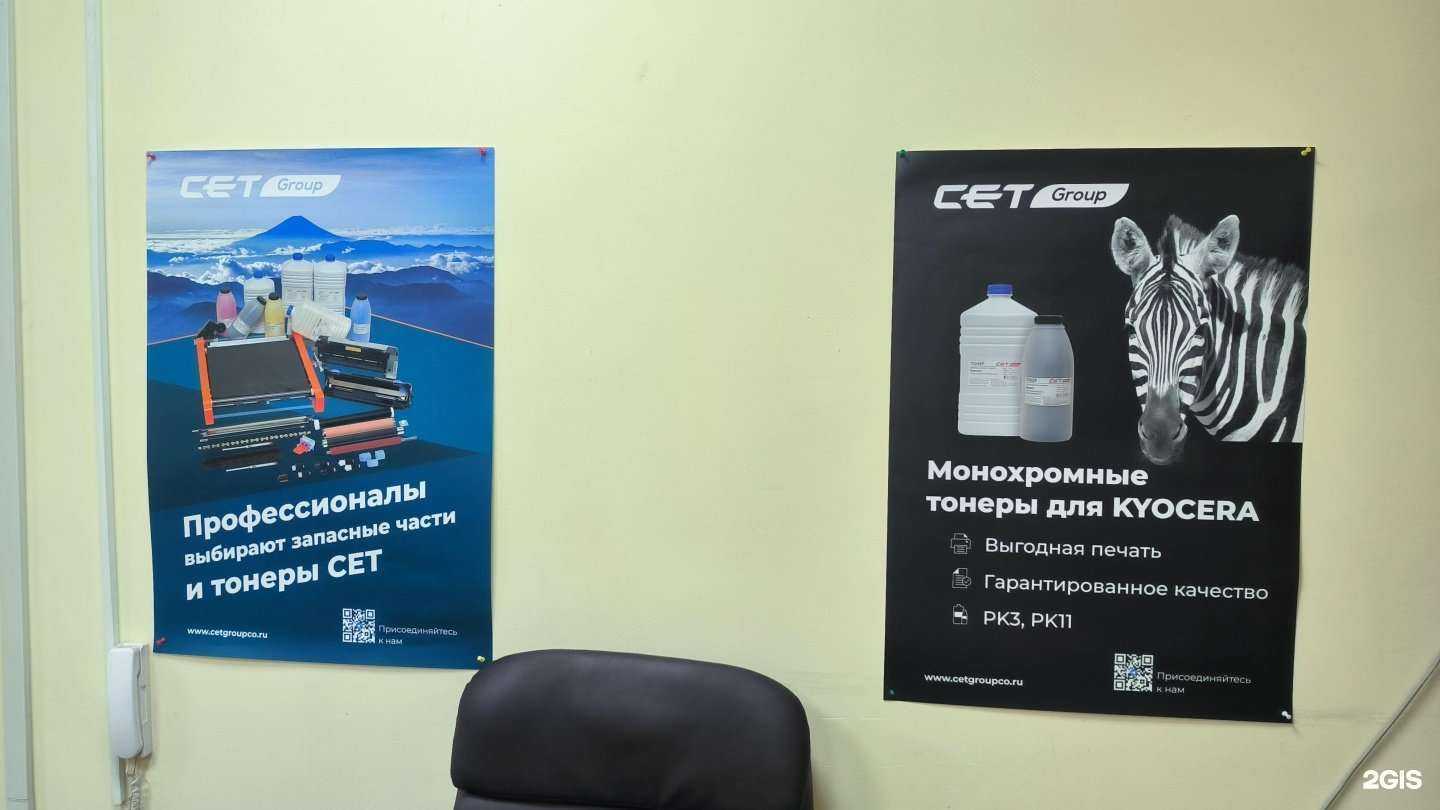 Отзывы на компанию Юнит-НН в Нижнем Новгороде c фото