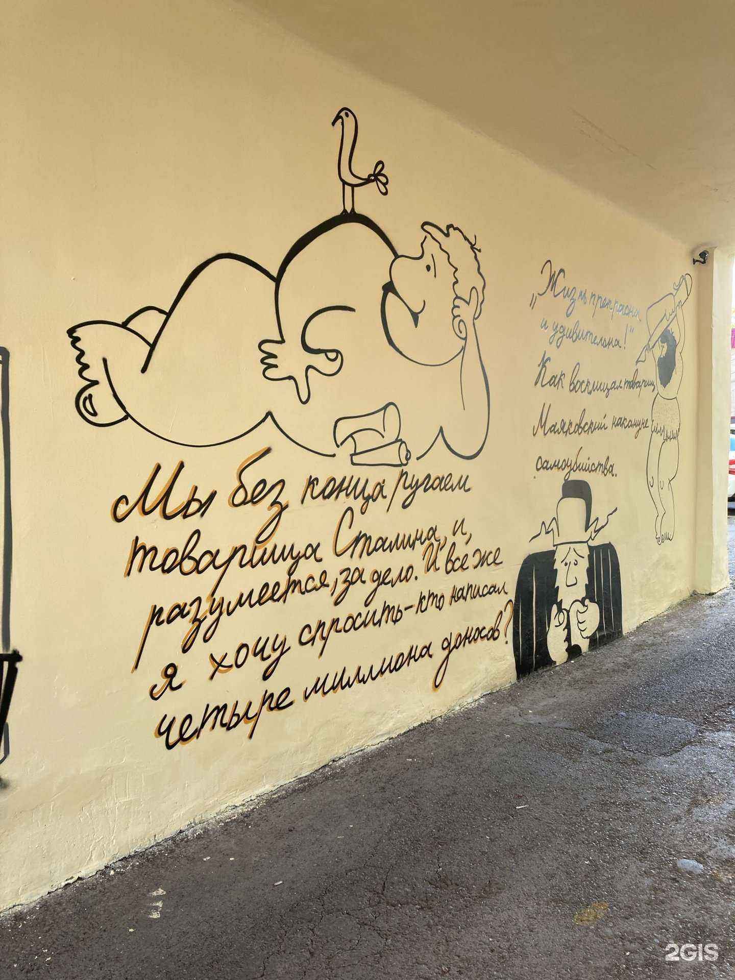 Отзывы на компанию Руслан в Уфе c фото - фотография 2 из 2