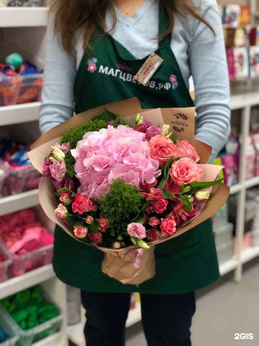Отзывы на компанию Магцветов.рф в г. Екатеринбург c фото