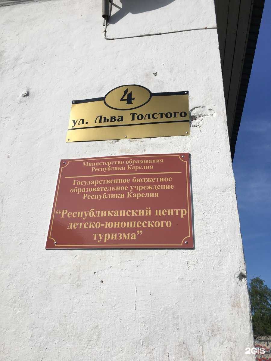 Отзывы на компанию Карельская изба в Петрозаводске c фото - фотография 2 из 2