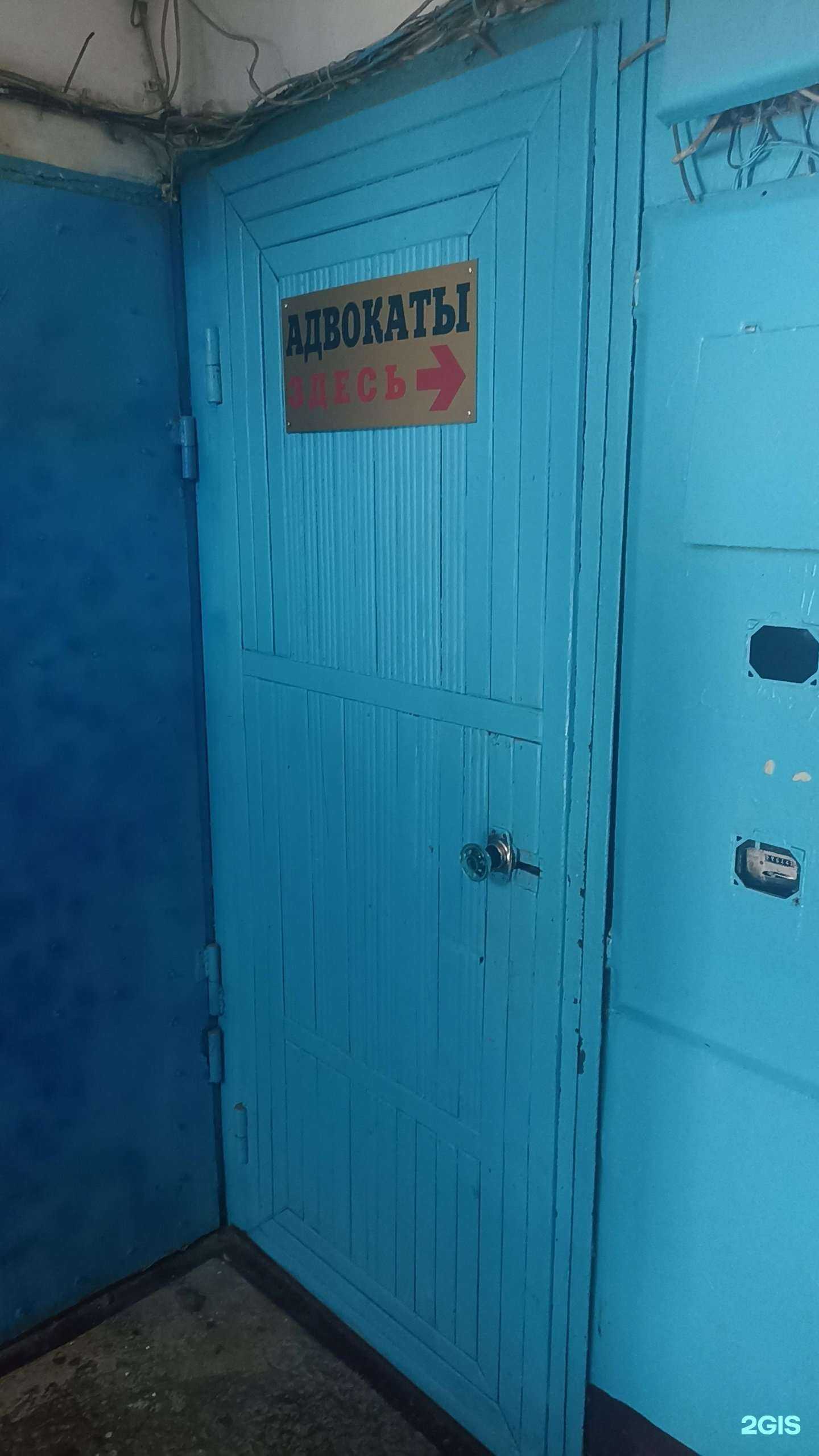 Отзывы на компанию Адвокатские кабинеты Макаровой Р. Н и Вершинина С.Ю. в г. Южно-Сахалинск c фото