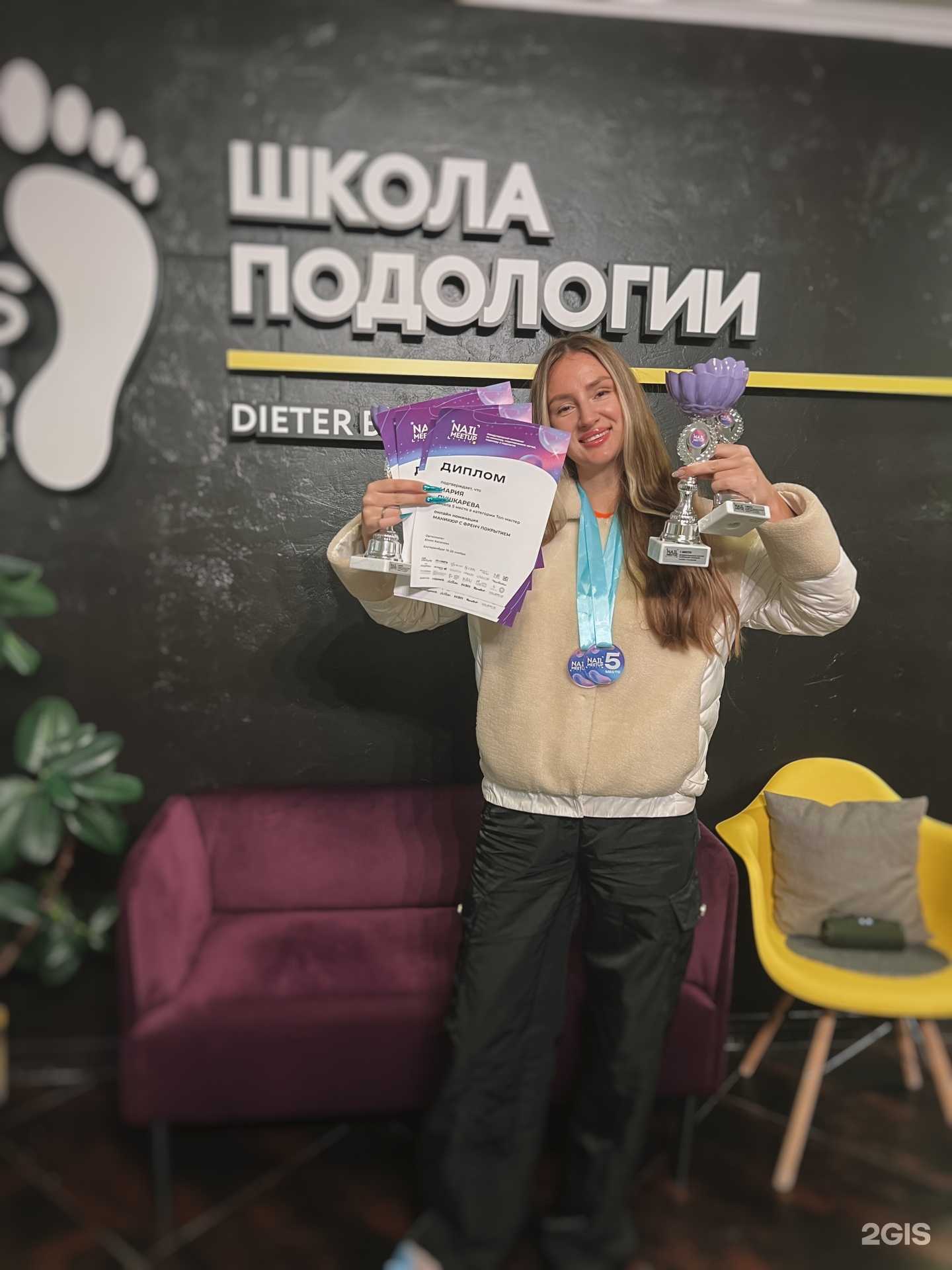 Отзывы на компанию Radost_Nails в Новокузнецке c фото