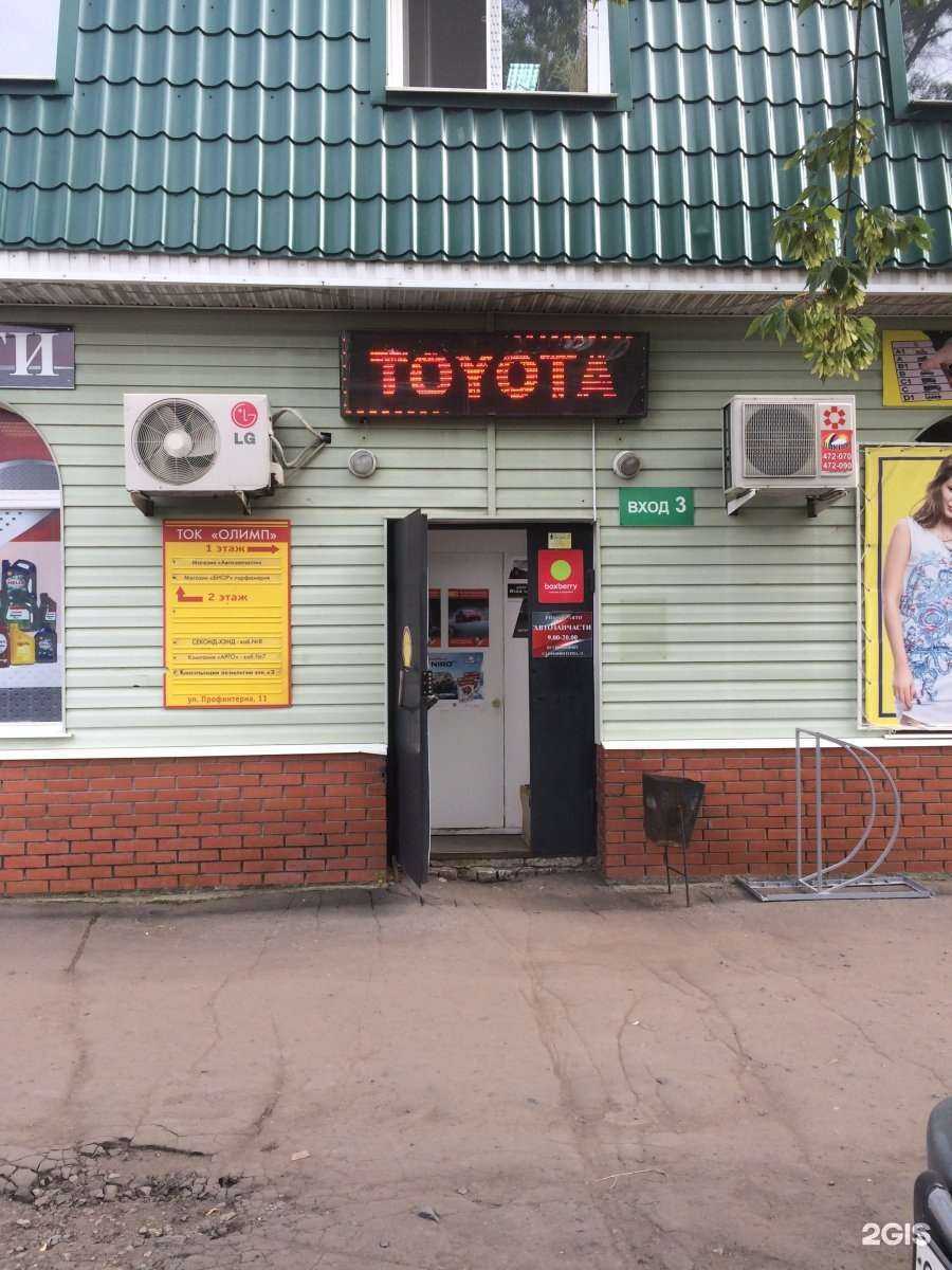 Отзывы на компанию Ритейл Авто в Омске c фото