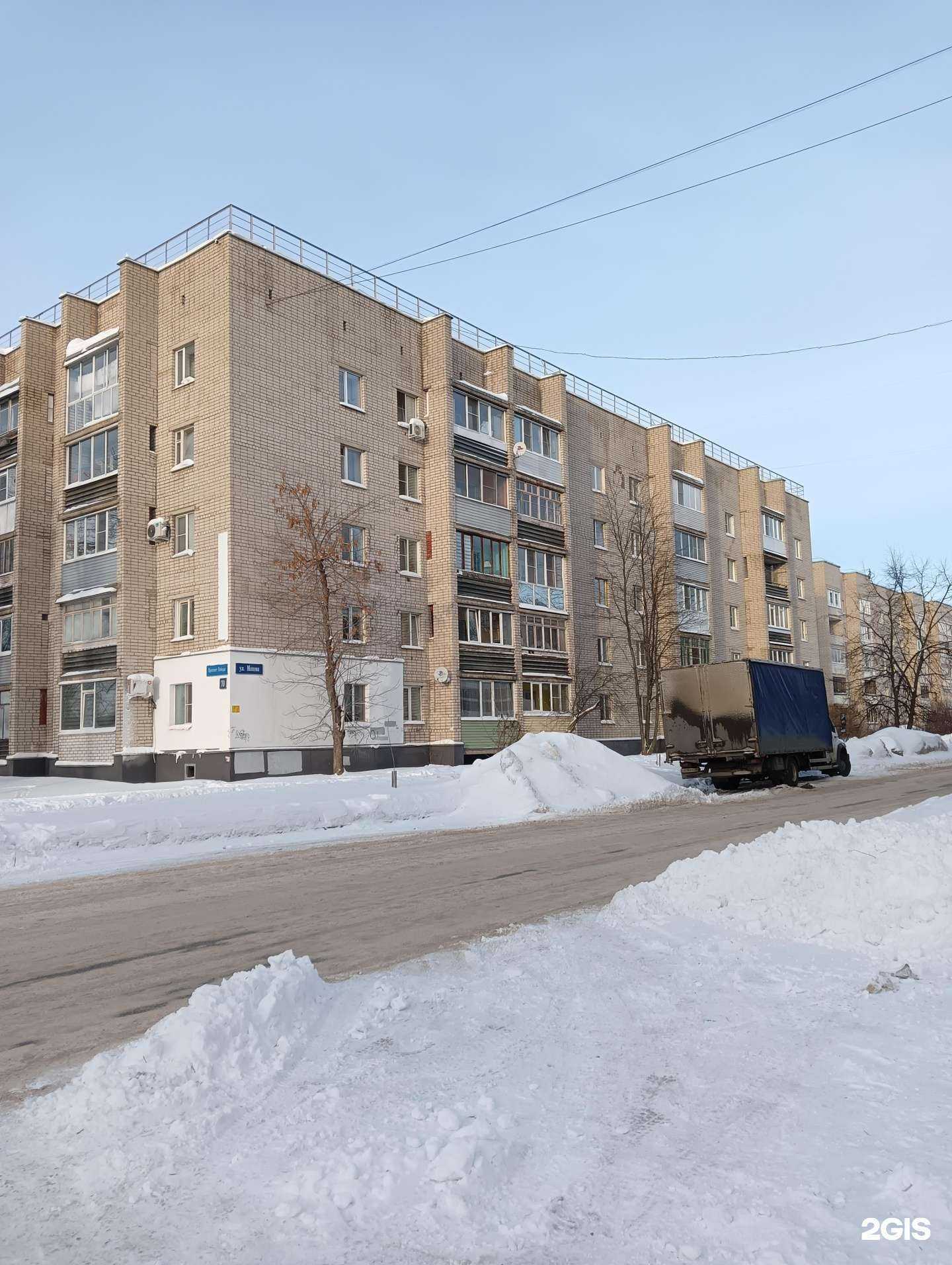 Отзывы на компанию A4u в Вологде c фото