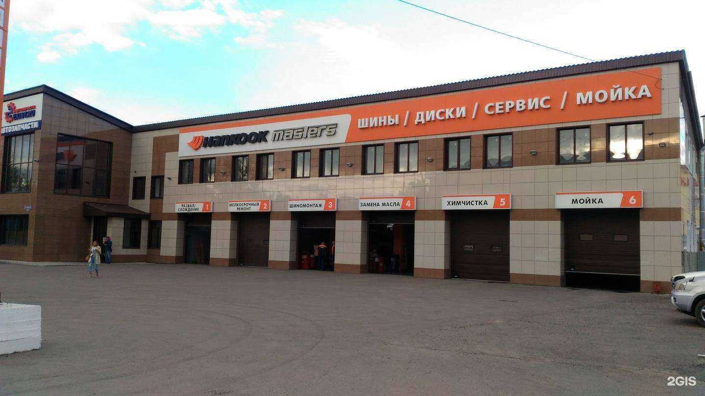 Отзывы на компанию Русшина в Омске c фото - фотография 2 из 2