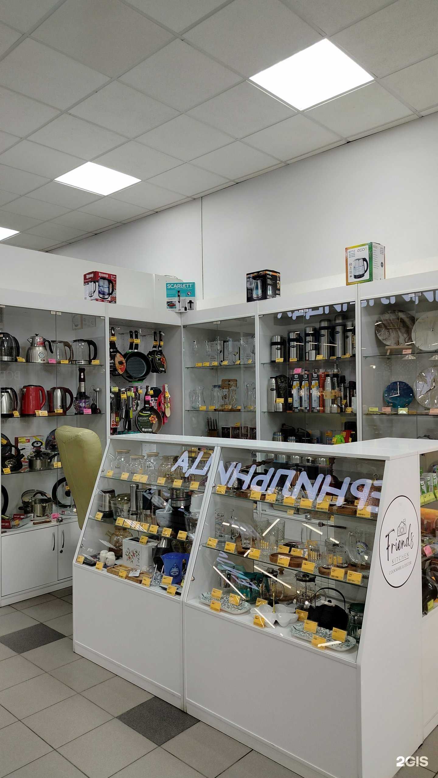 Отзывы на компанию Friends kitchen в г. Пенза c фото