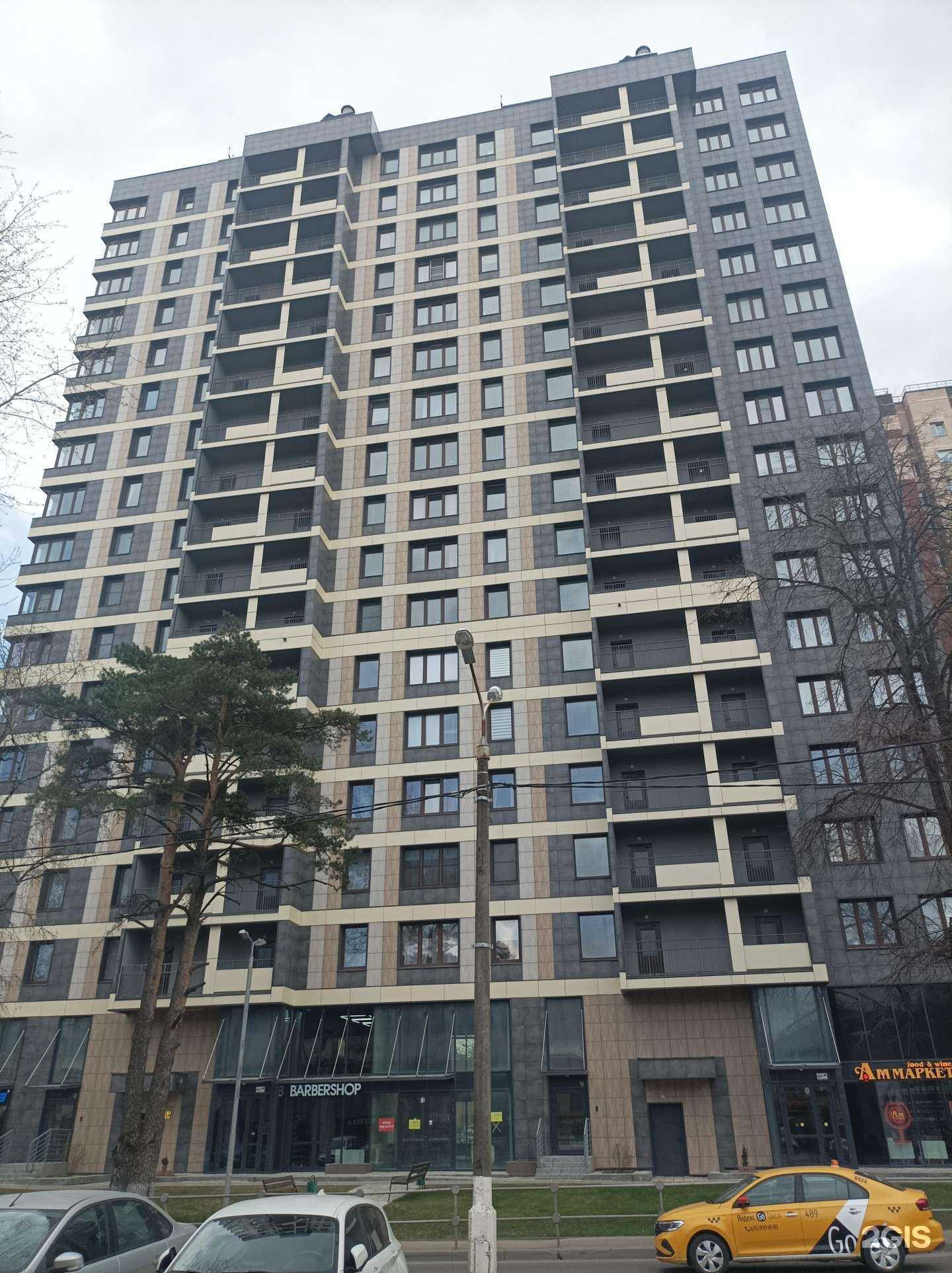 Отзывы на компанию Wingman в Красногорске c фото - фотография 2 из 2