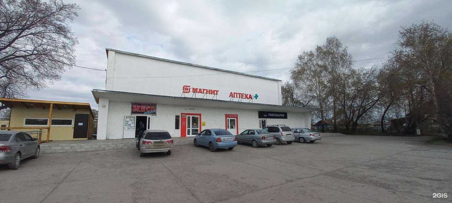 Отзывы на компанию Фармакопейка в Топках c фото - фотография 2 из 2