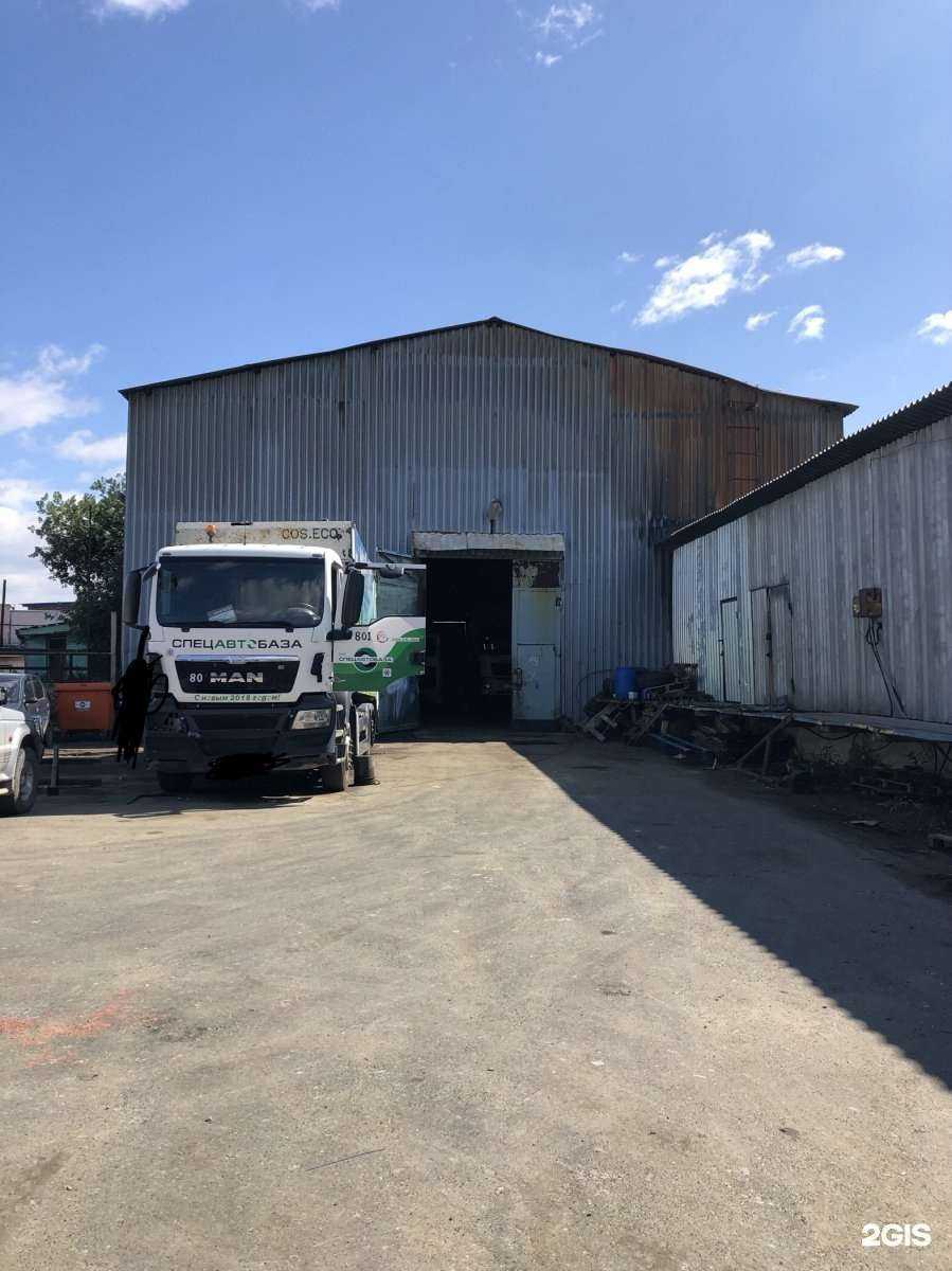 Отзывы на компанию Автосервис в Екатеринбурге c фото