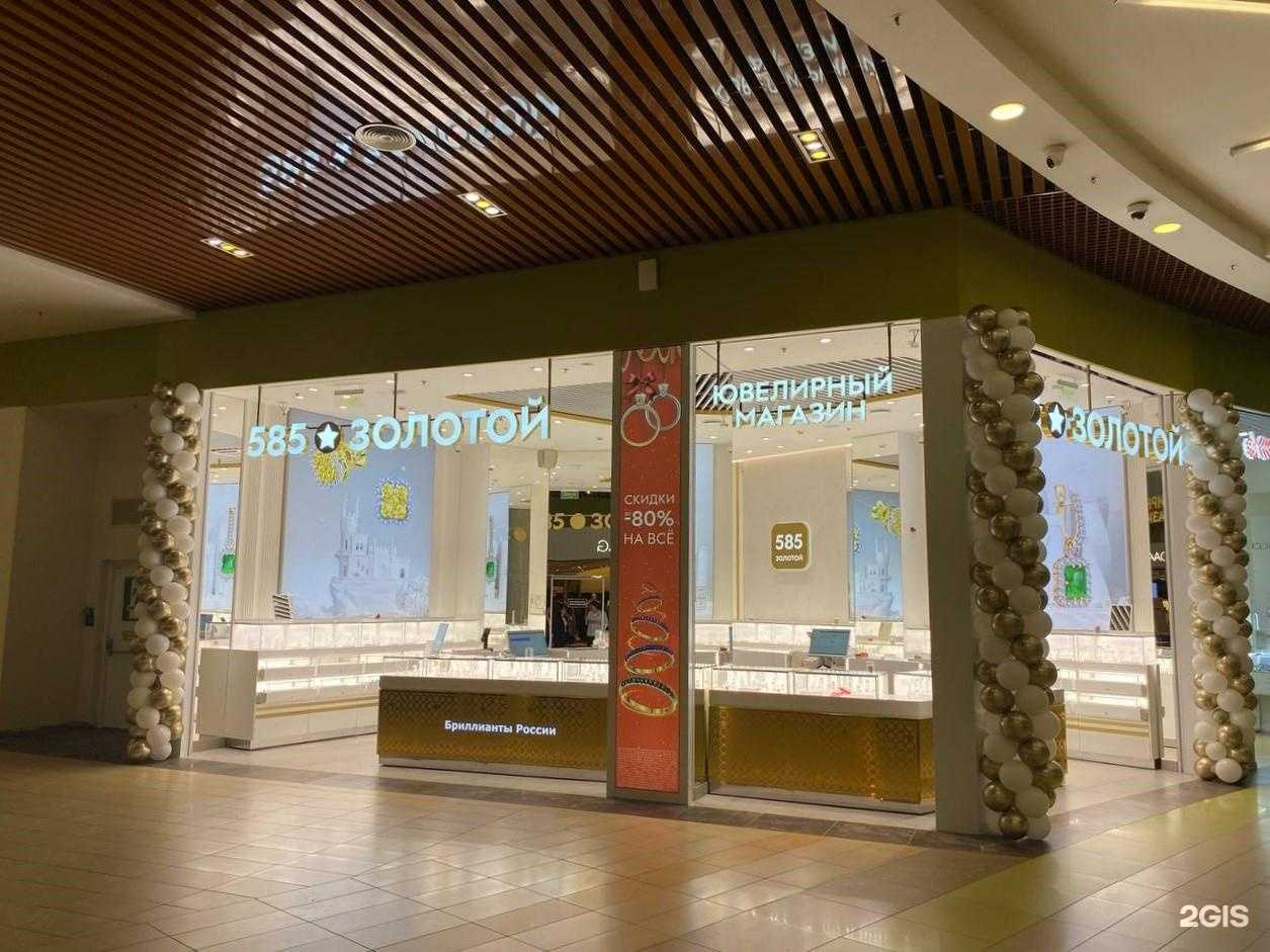 Отзывы на компанию 585*Золотой в Ярославле c фото