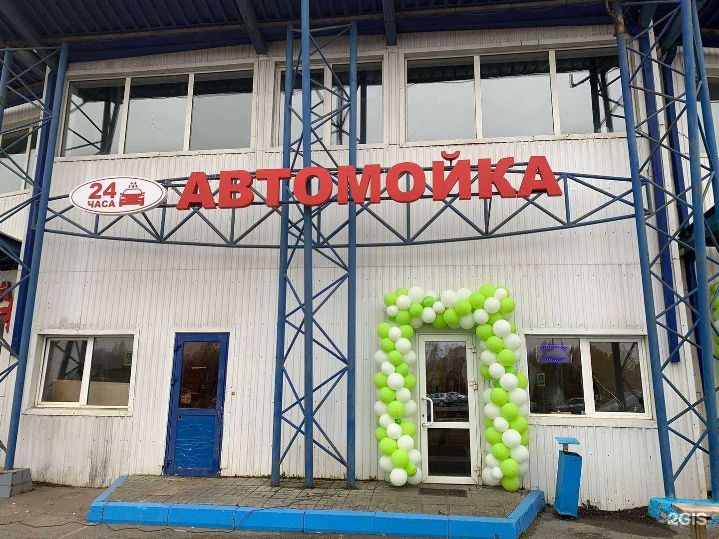 Отзывы на компанию GRASS в Казани c фото