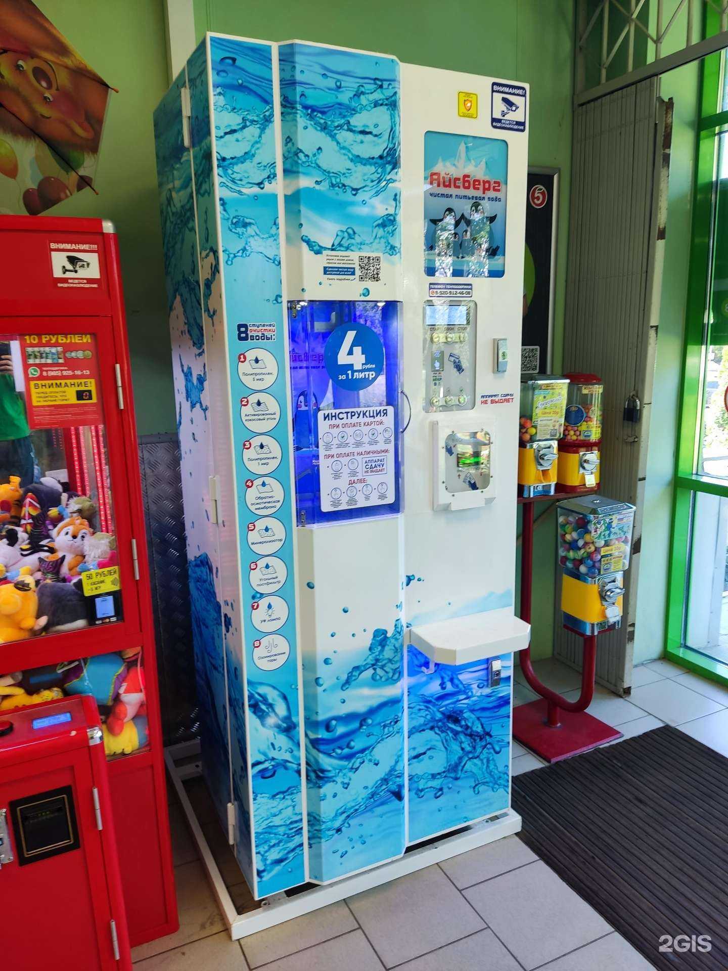 Отзывы на компанию Айсберг в г. Балашиха c фото