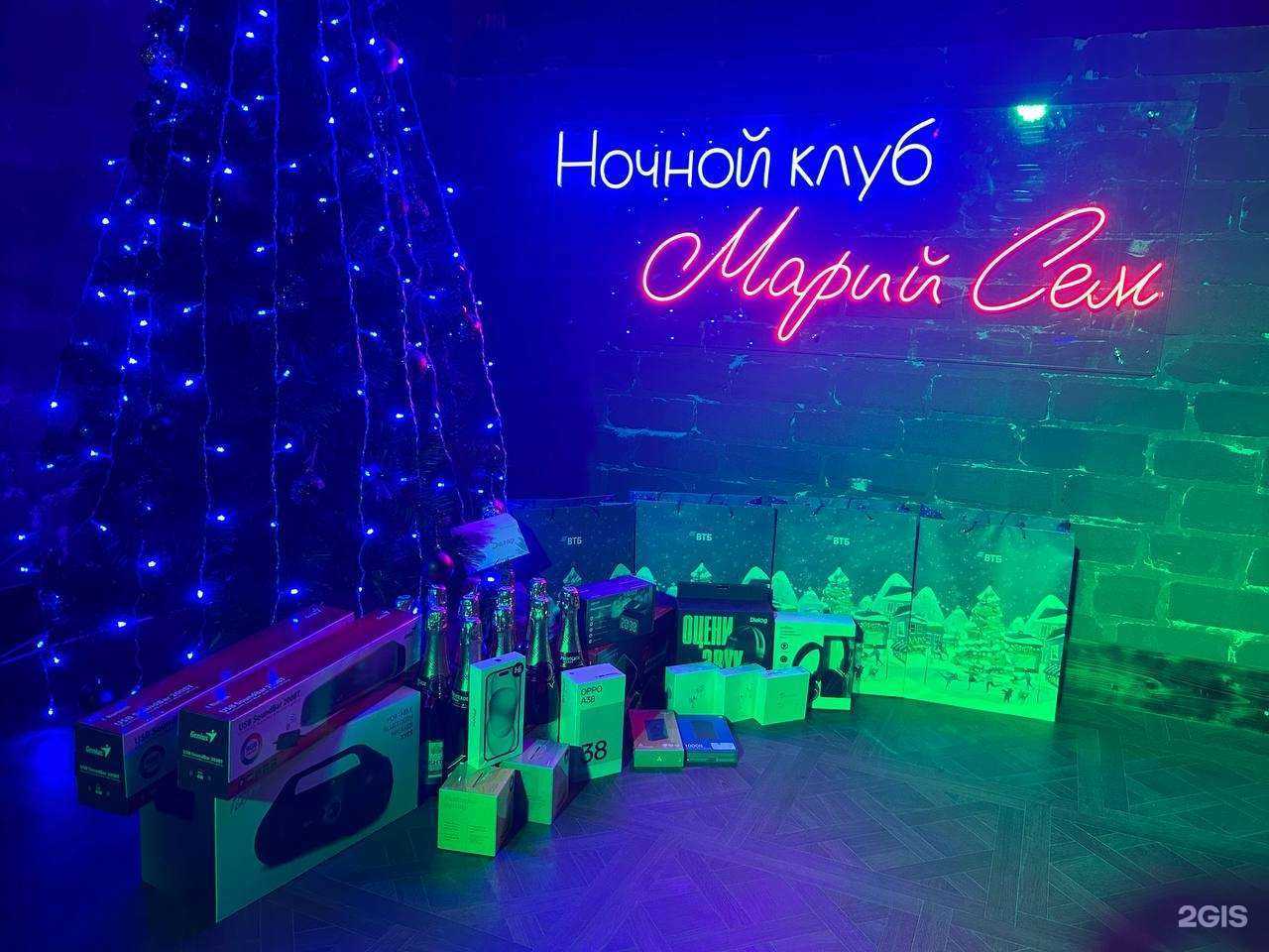 Отзывы на компанию Марий Пати в Йошкар-Оле c фото