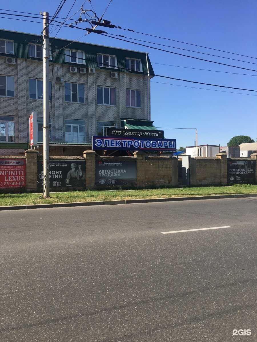 Отзывы на компанию СтавСтройБизнес в Ставрополе c фото