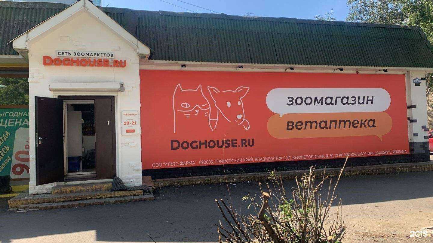 Отзывы на компанию Doghouse.ru в г. Уссурийск c фото