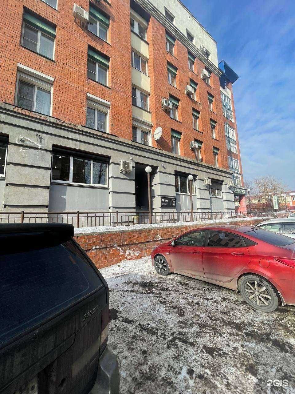 Отзывы на компанию Терра в Иркутске c фото