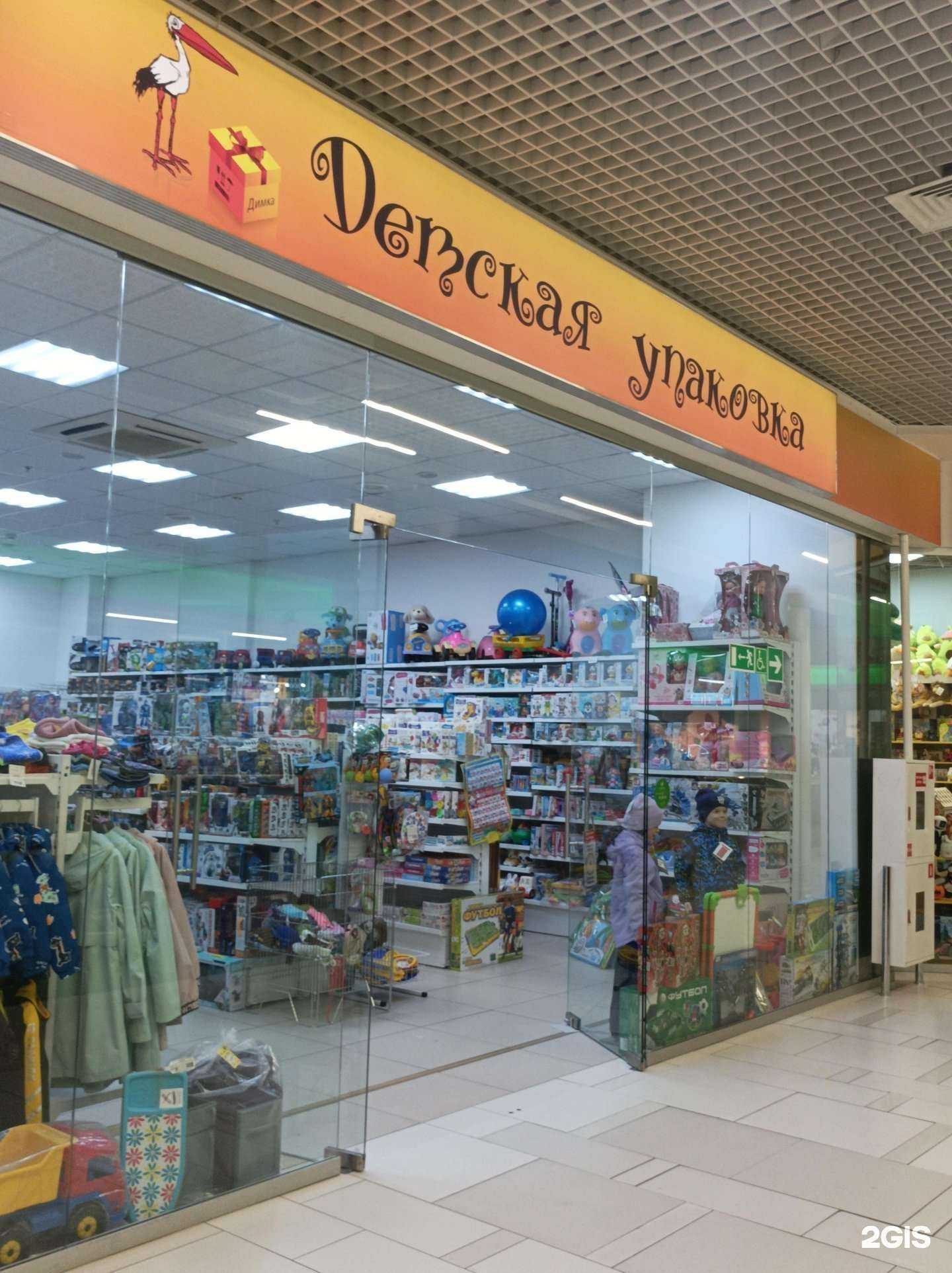 Отзывы на компанию Детская упаковка в г. Петрозаводск c фото