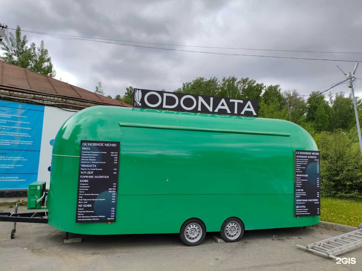 Отзывы на компанию Odonata в г. Новосибирск c фото