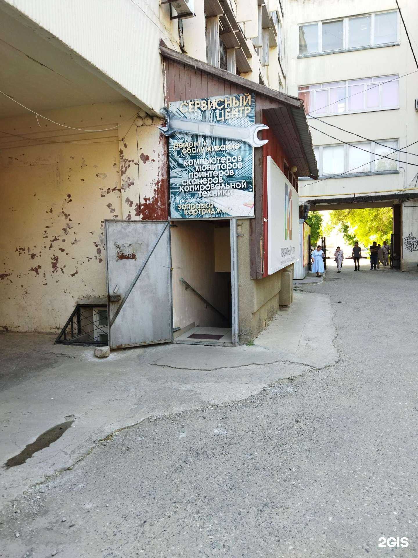 Отзывы на компанию Спектр в г. Элиста c фото