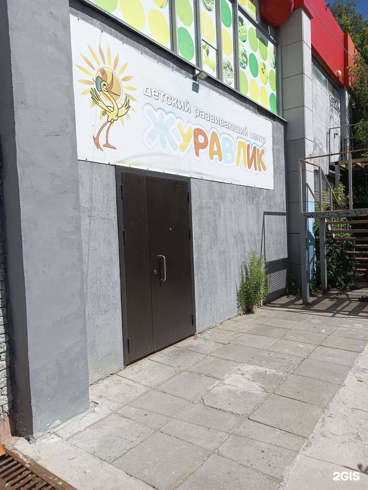 Отзывы на компанию Журавлик в Нижнем Новгороде c фото