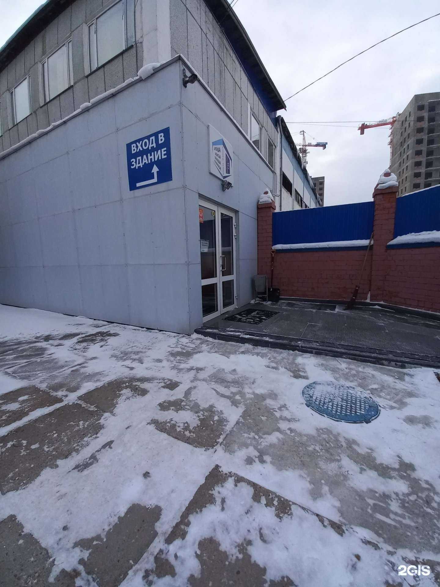 Отзывы на компанию Kadokarkas в Иркутске c фото